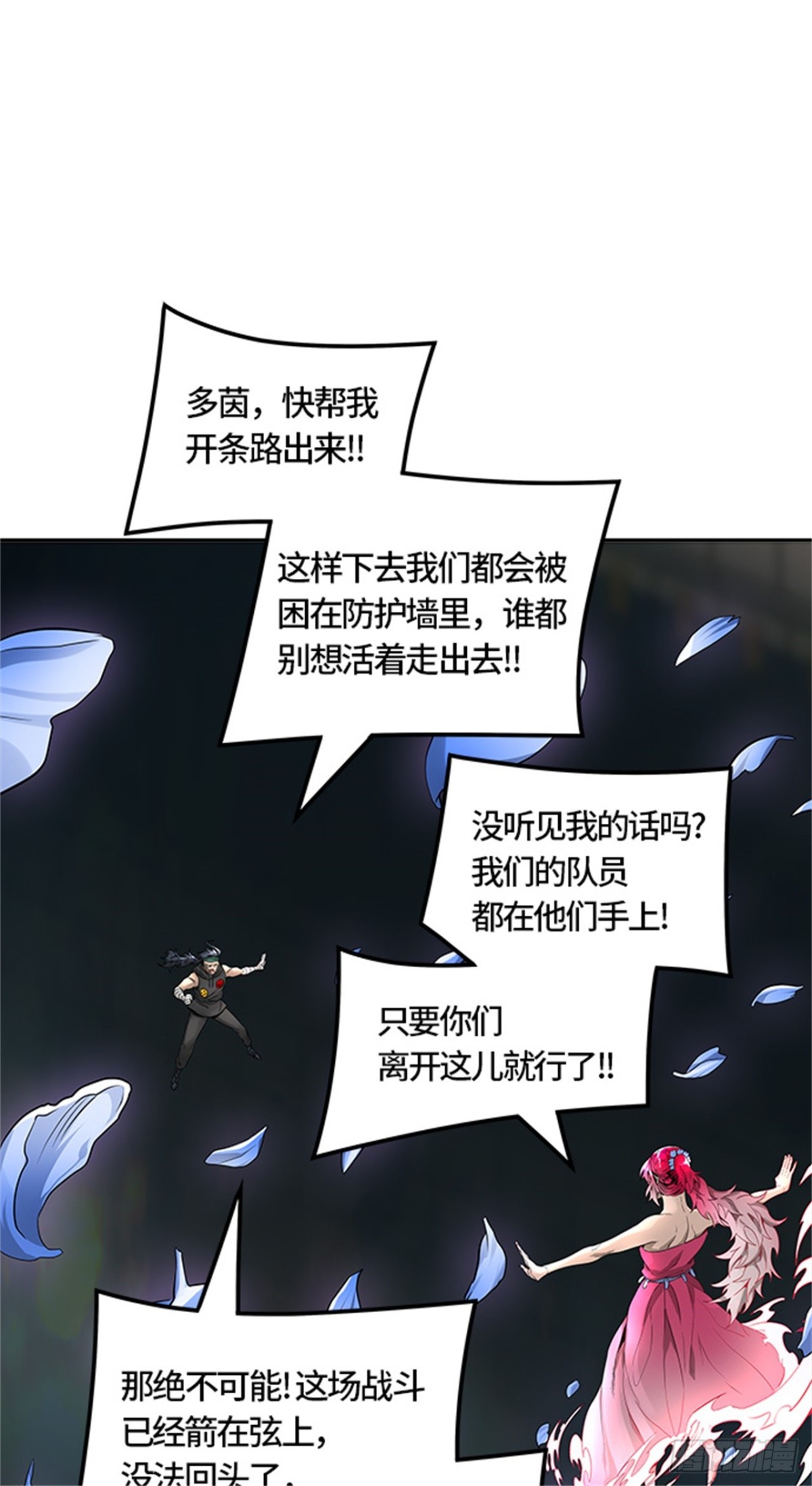 476.对战卡尔凡(1/3)-第477话