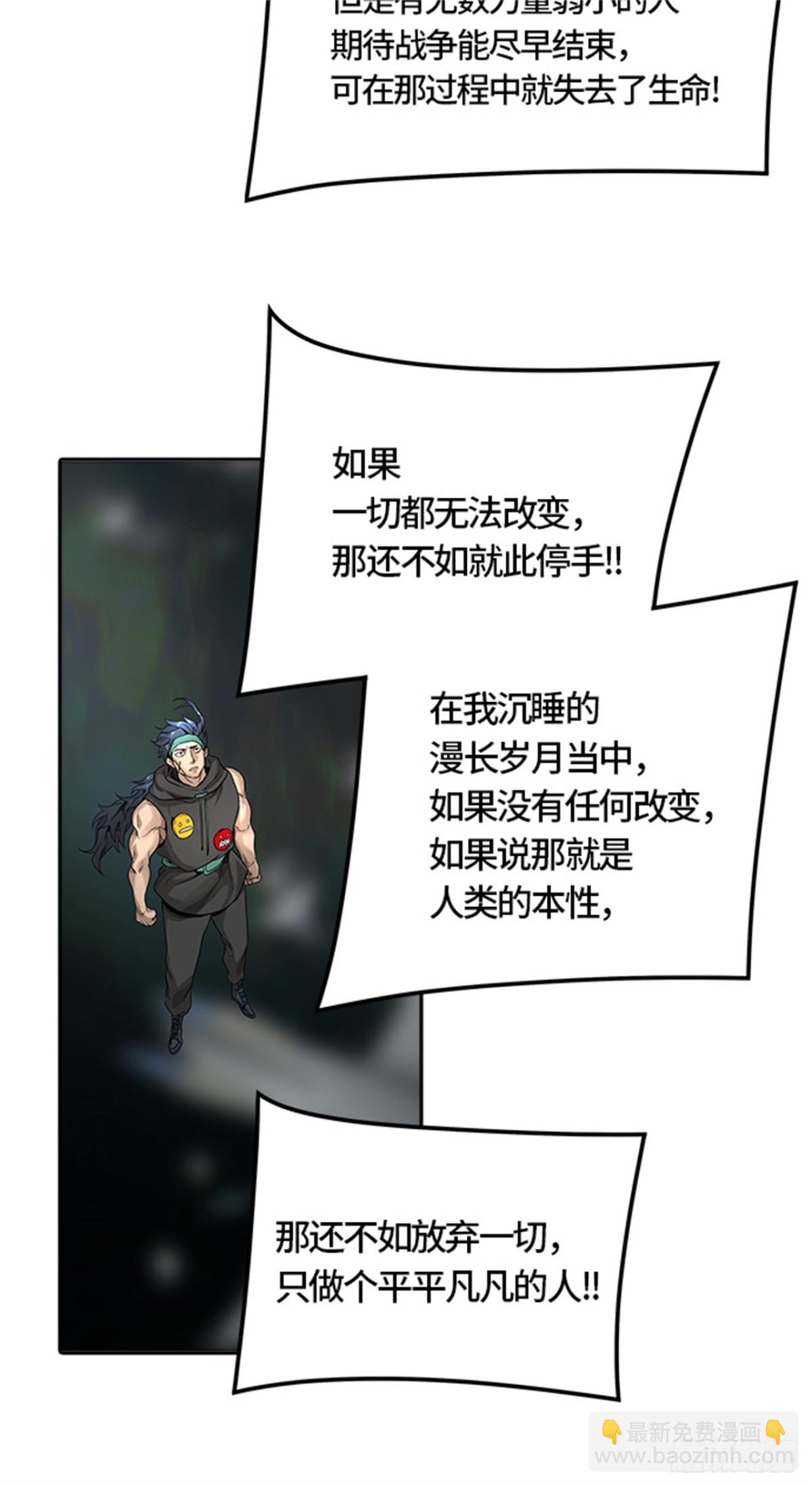 476.对战卡尔凡(1/3)-第477话