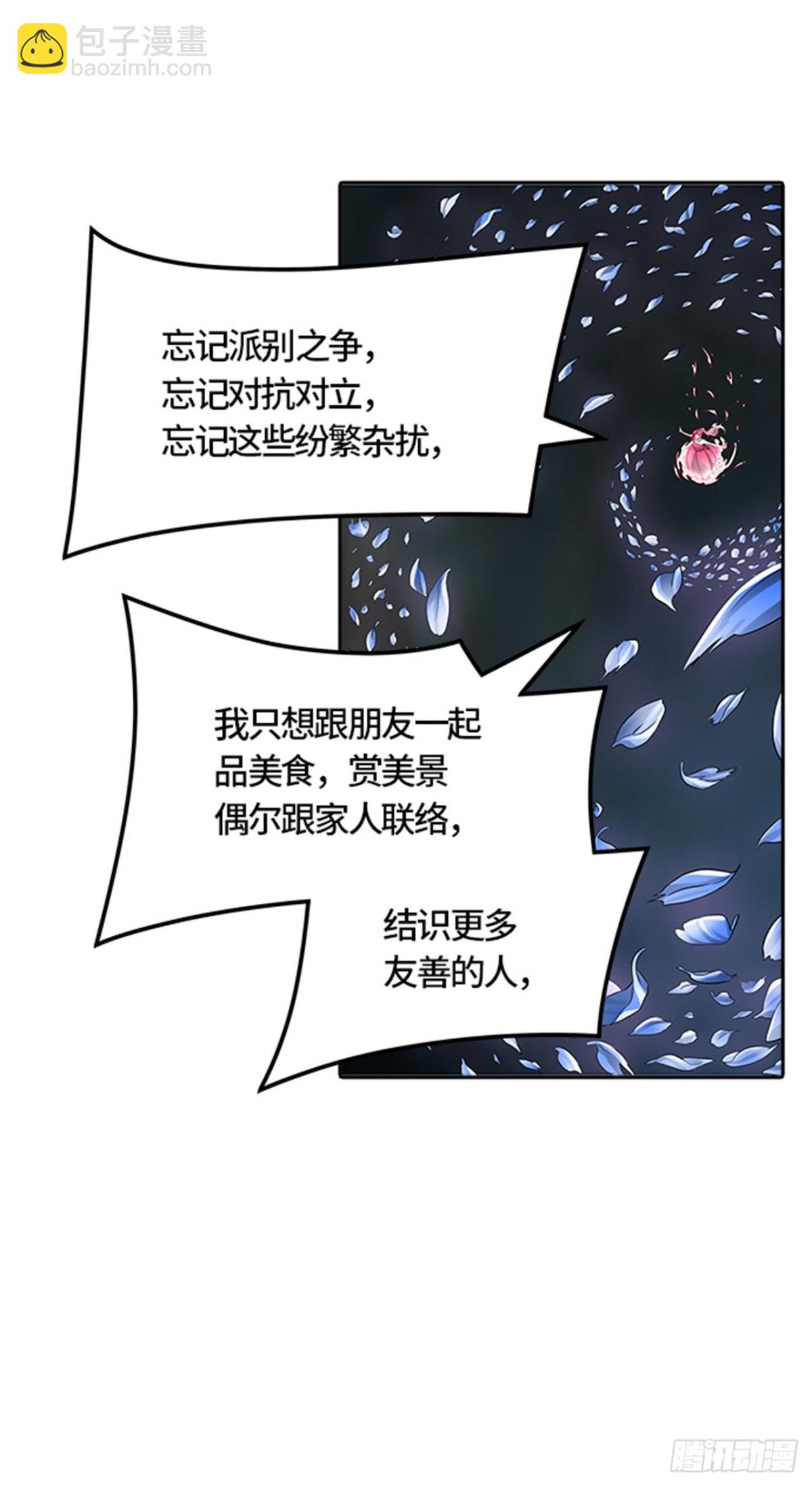 476.对战卡尔凡(1/3)-第477话