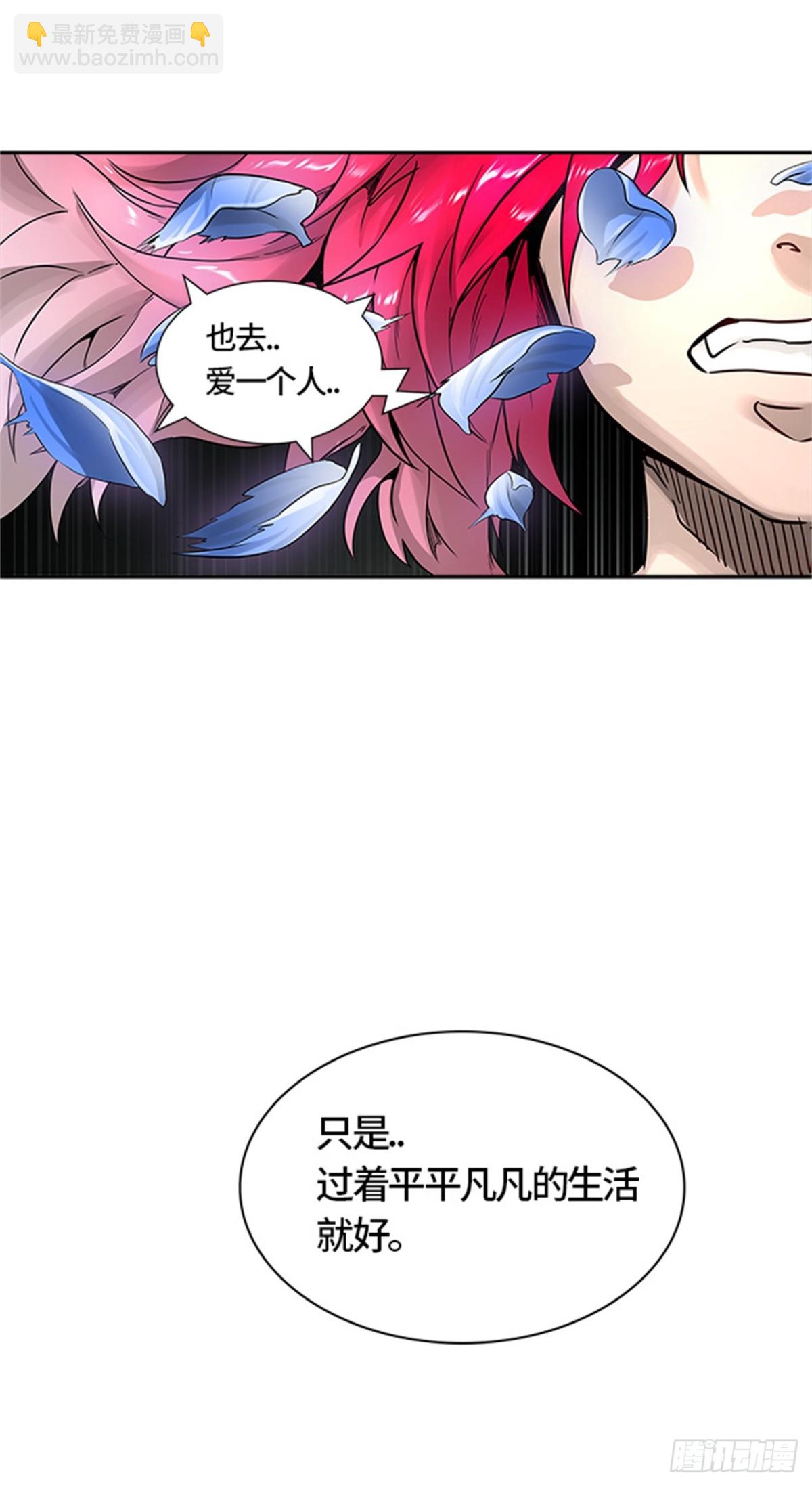 476.对战卡尔凡(1/3)-第477话