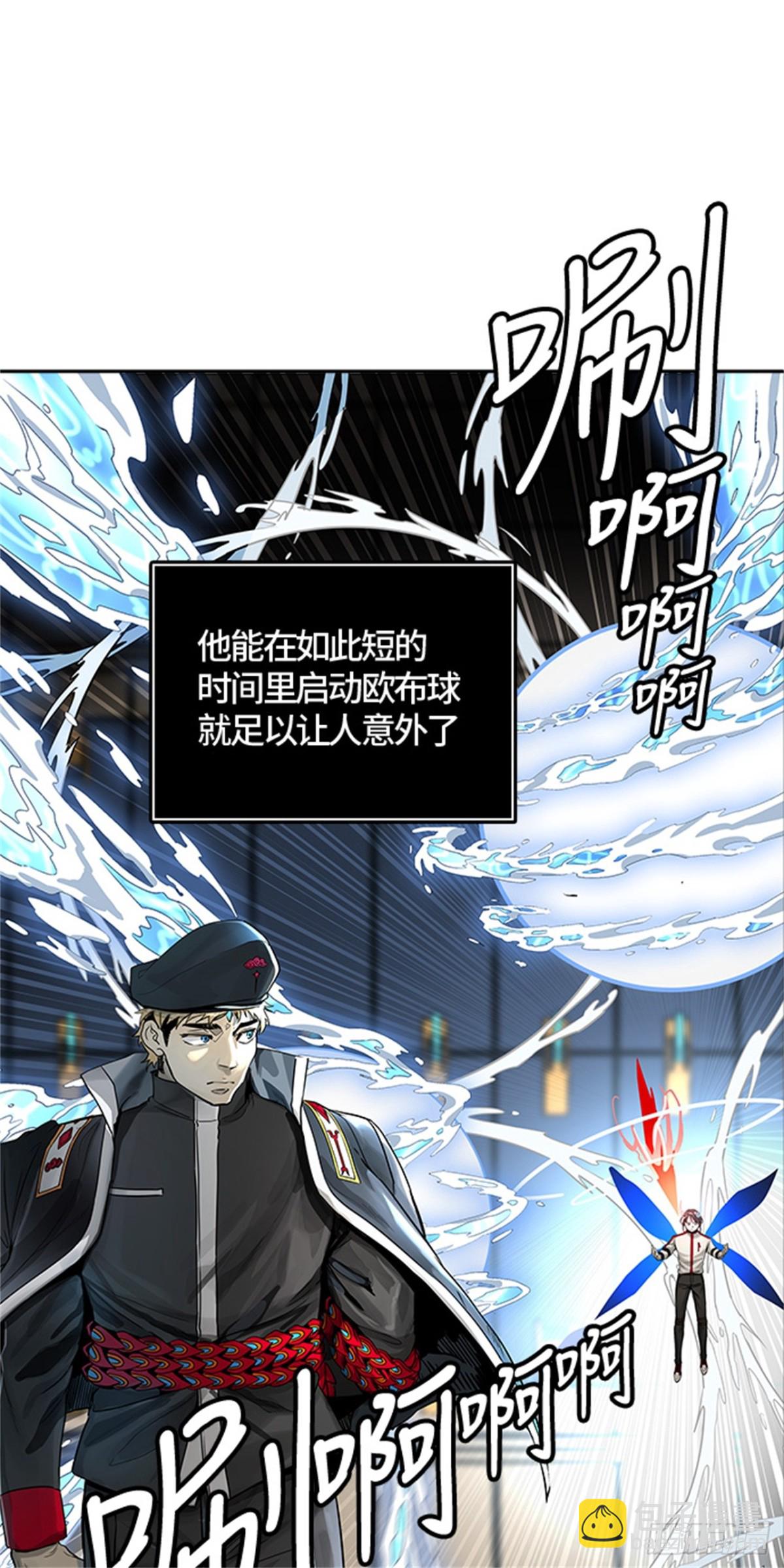 476.对战卡尔凡(1/3)-第477话