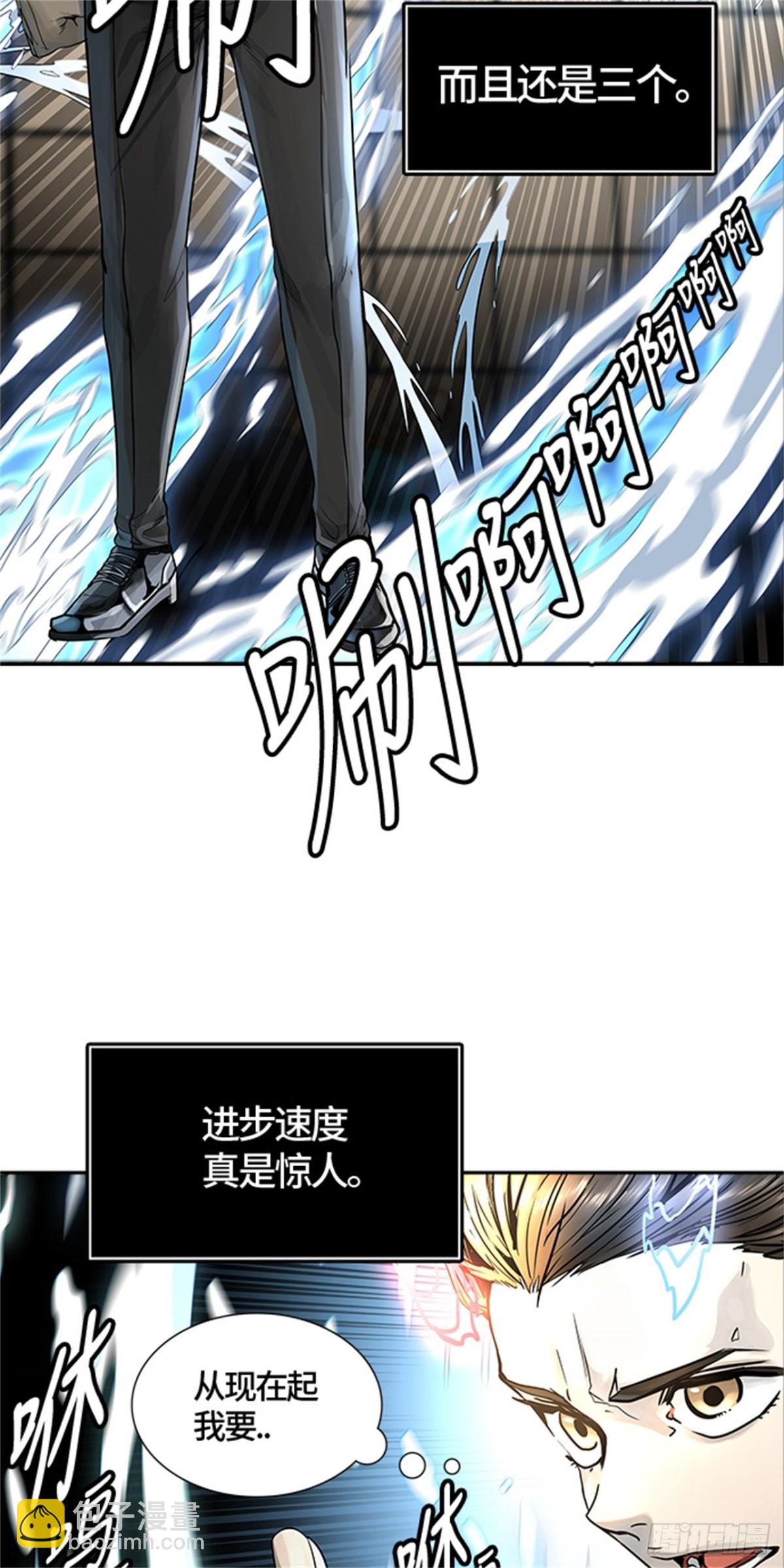 476.对战卡尔凡(1/3)-第477话
