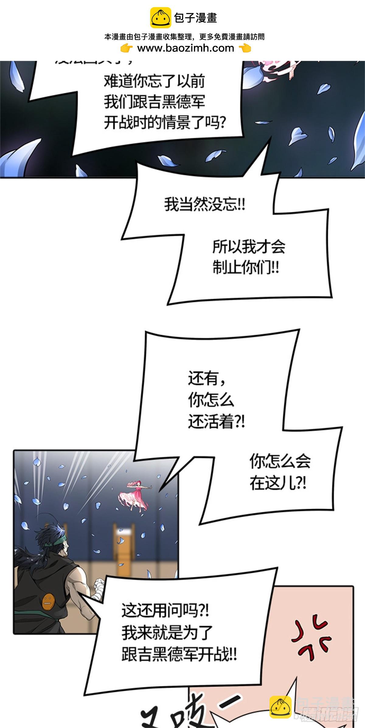 476.对战卡尔凡(1/3)-第477话