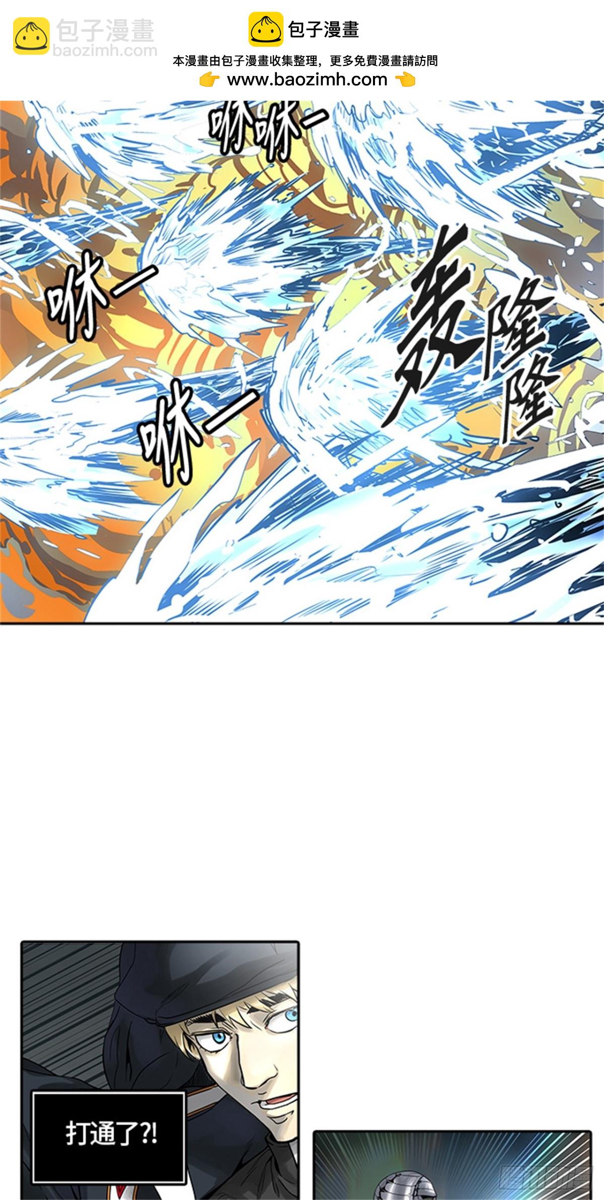 476.对战卡尔凡(1/3)-第477话
