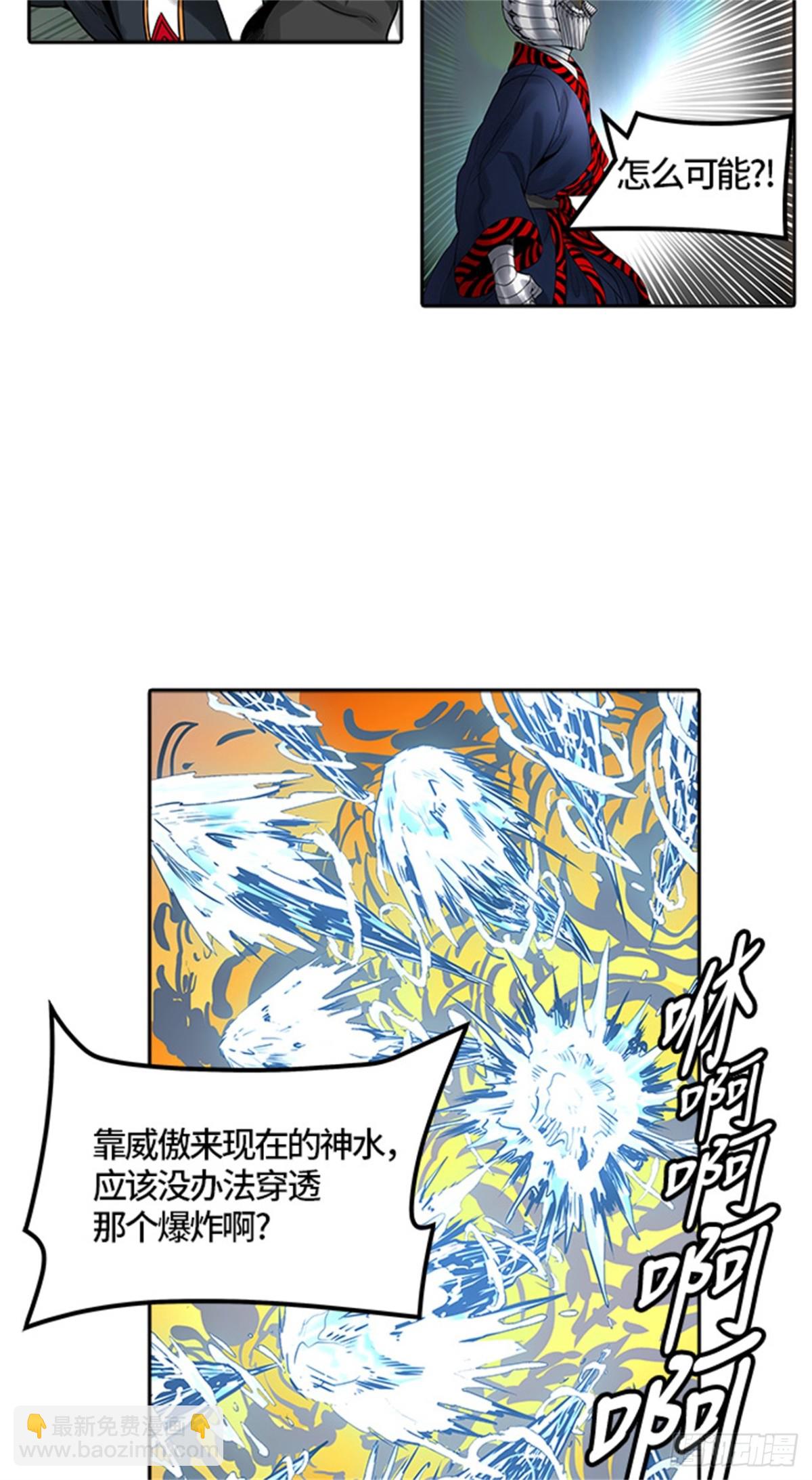 476.对战卡尔凡(1/3)-第477话
