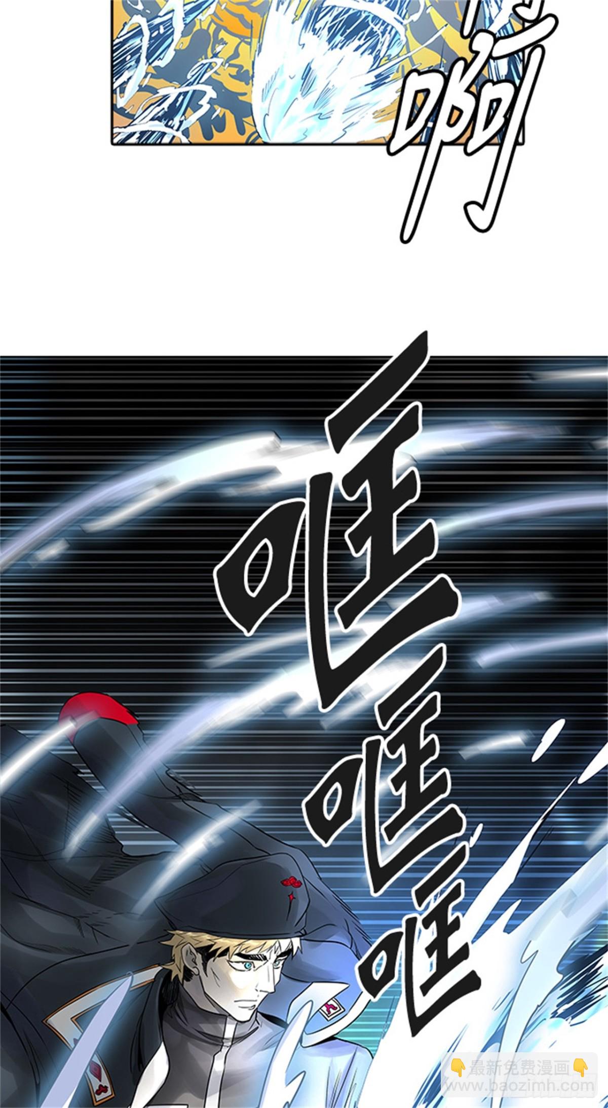 476.对战卡尔凡(1/3)-第477话