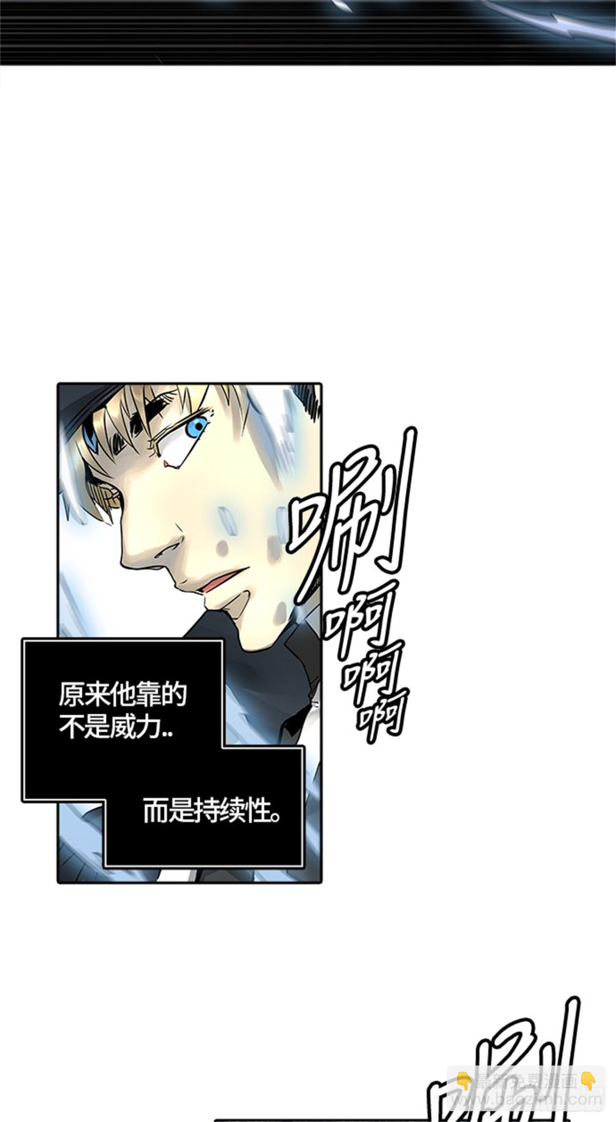 476.对战卡尔凡(1/3)-第477话