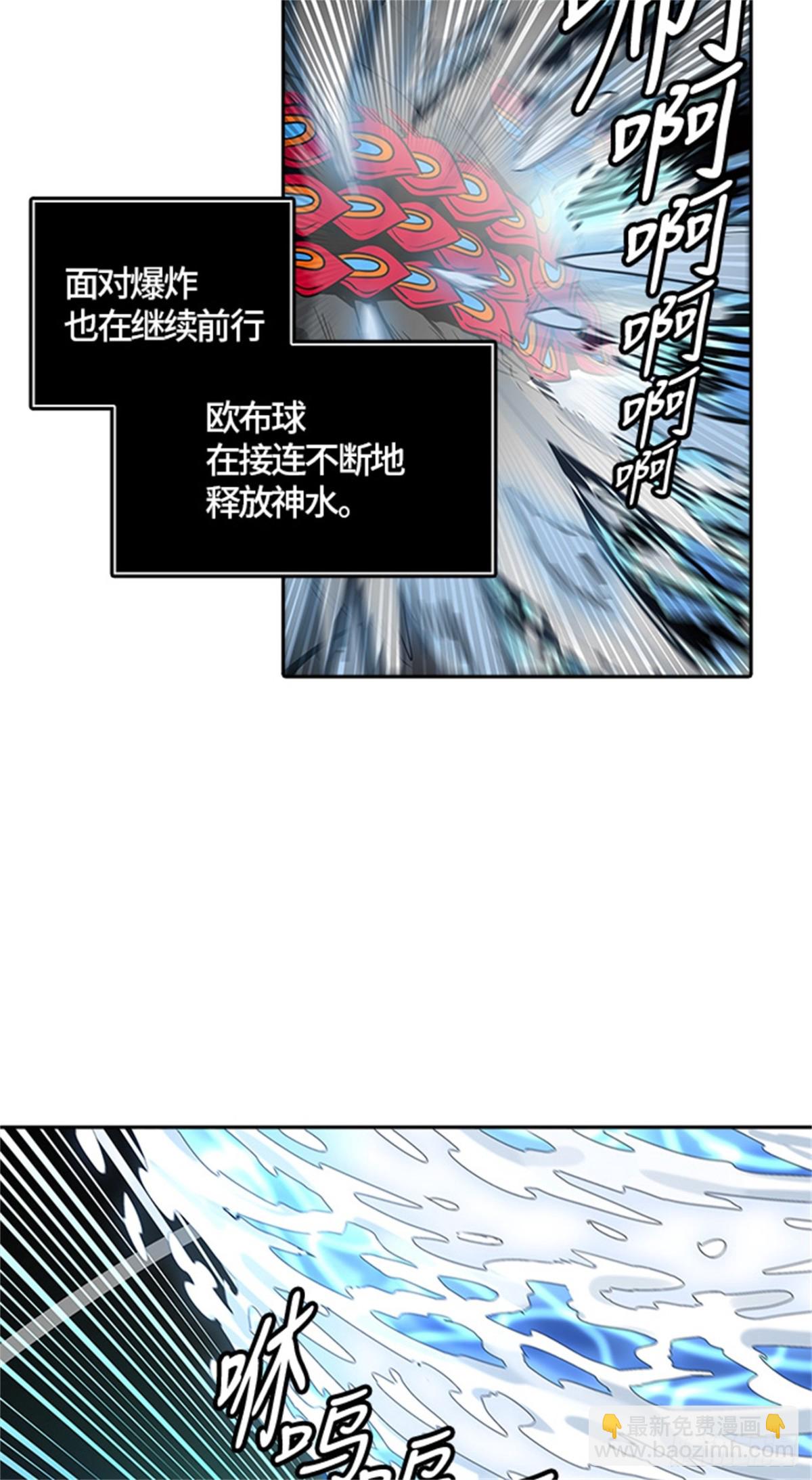476.对战卡尔凡(1/3)-第477话