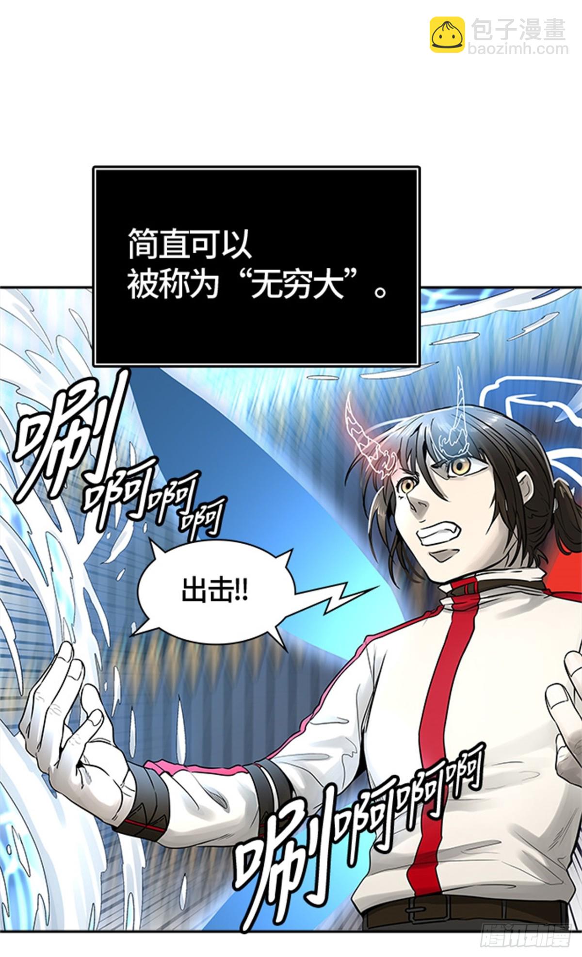 476.对战卡尔凡(1/3)-第477话