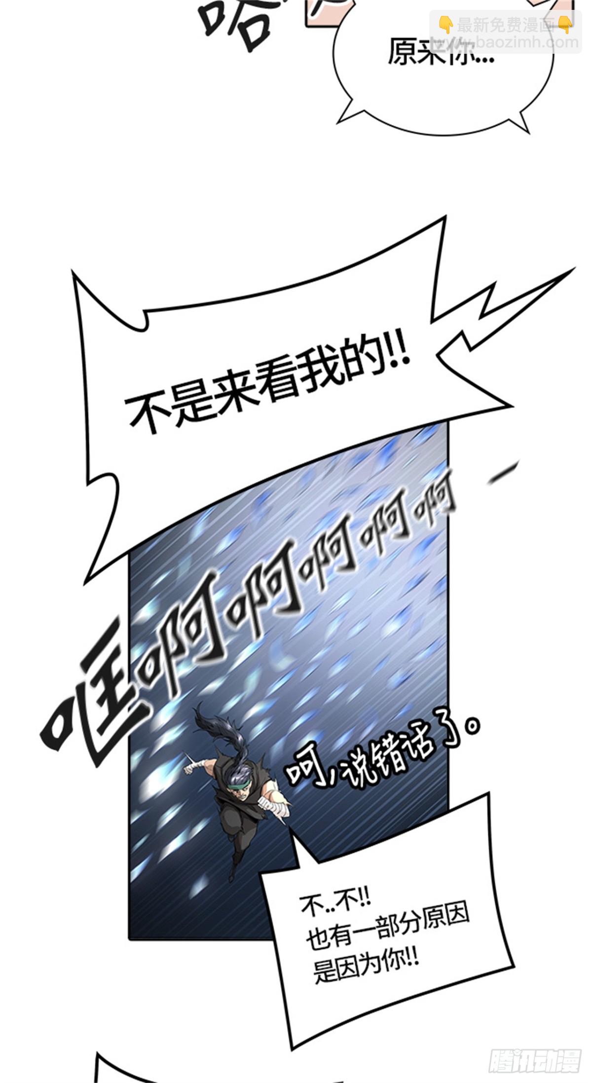 476.对战卡尔凡(1/3)-第477话