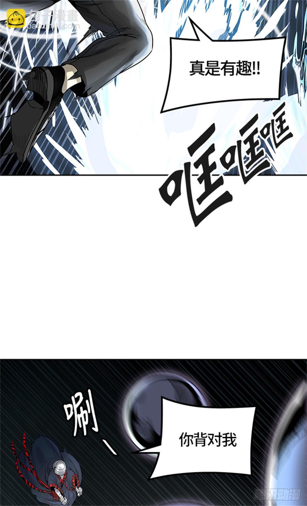 476.对战卡尔凡(1/3)-第477话
