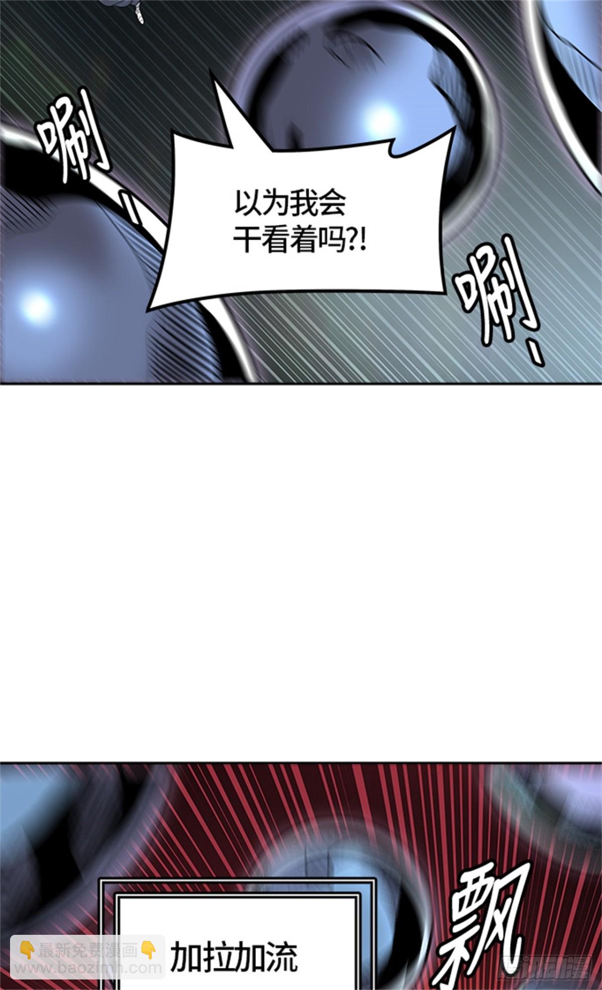 476.对战卡尔凡(1/3)-第477话