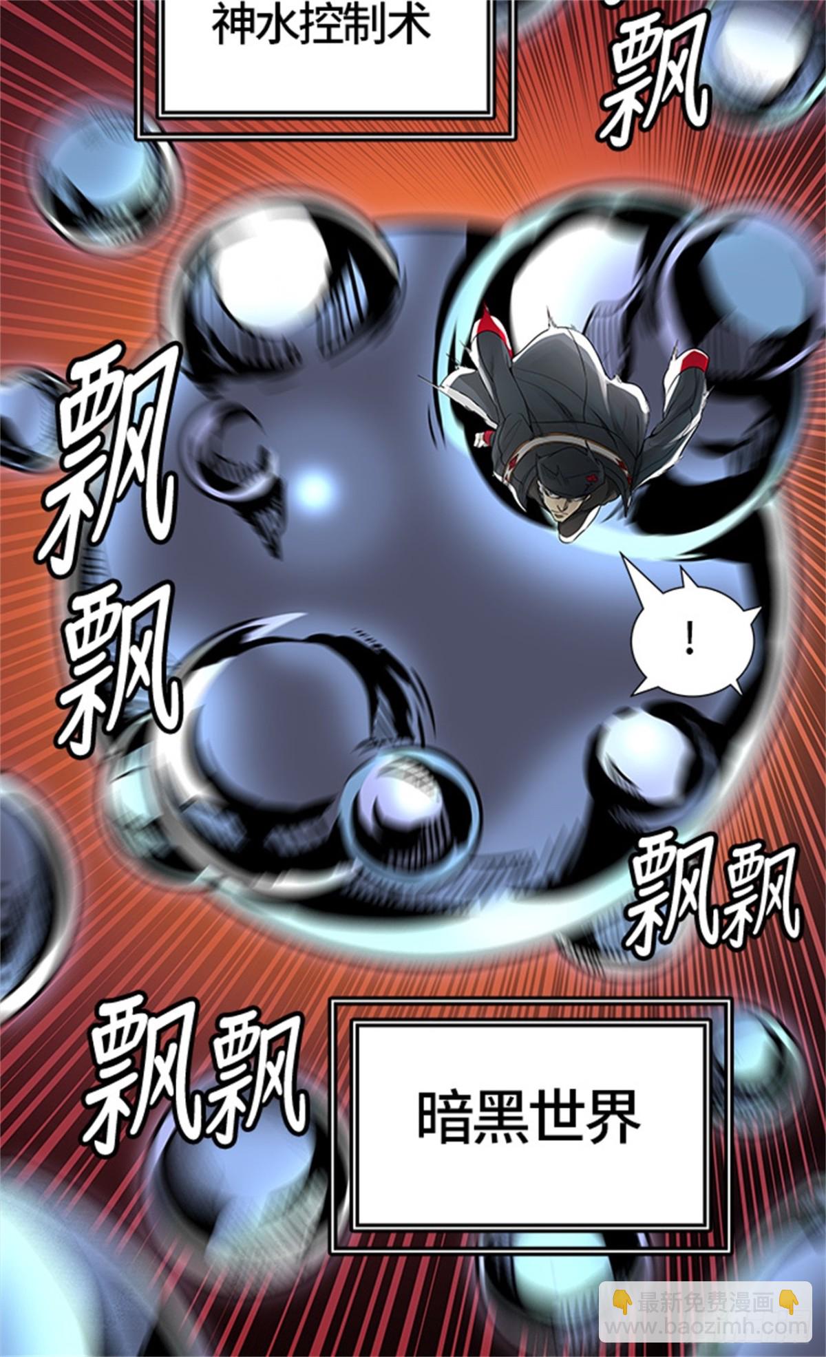 476.对战卡尔凡(1/3)-第477话