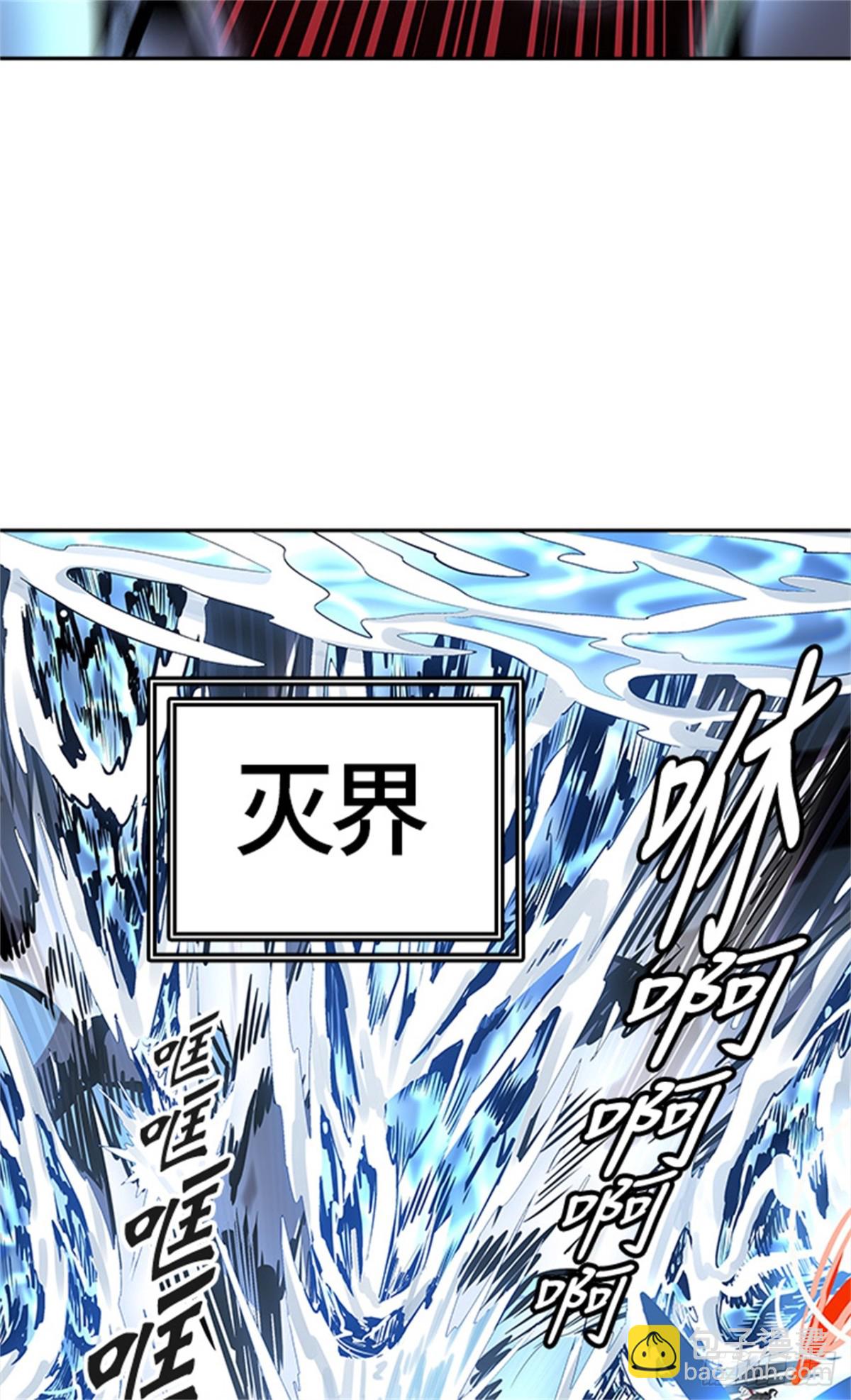 476.对战卡尔凡(1/3)-第477话