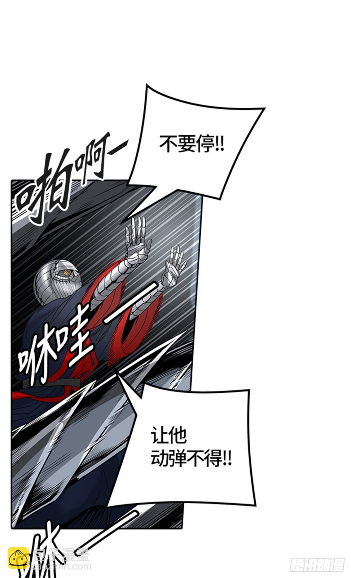 476.对战卡尔凡(1/3)-第477话