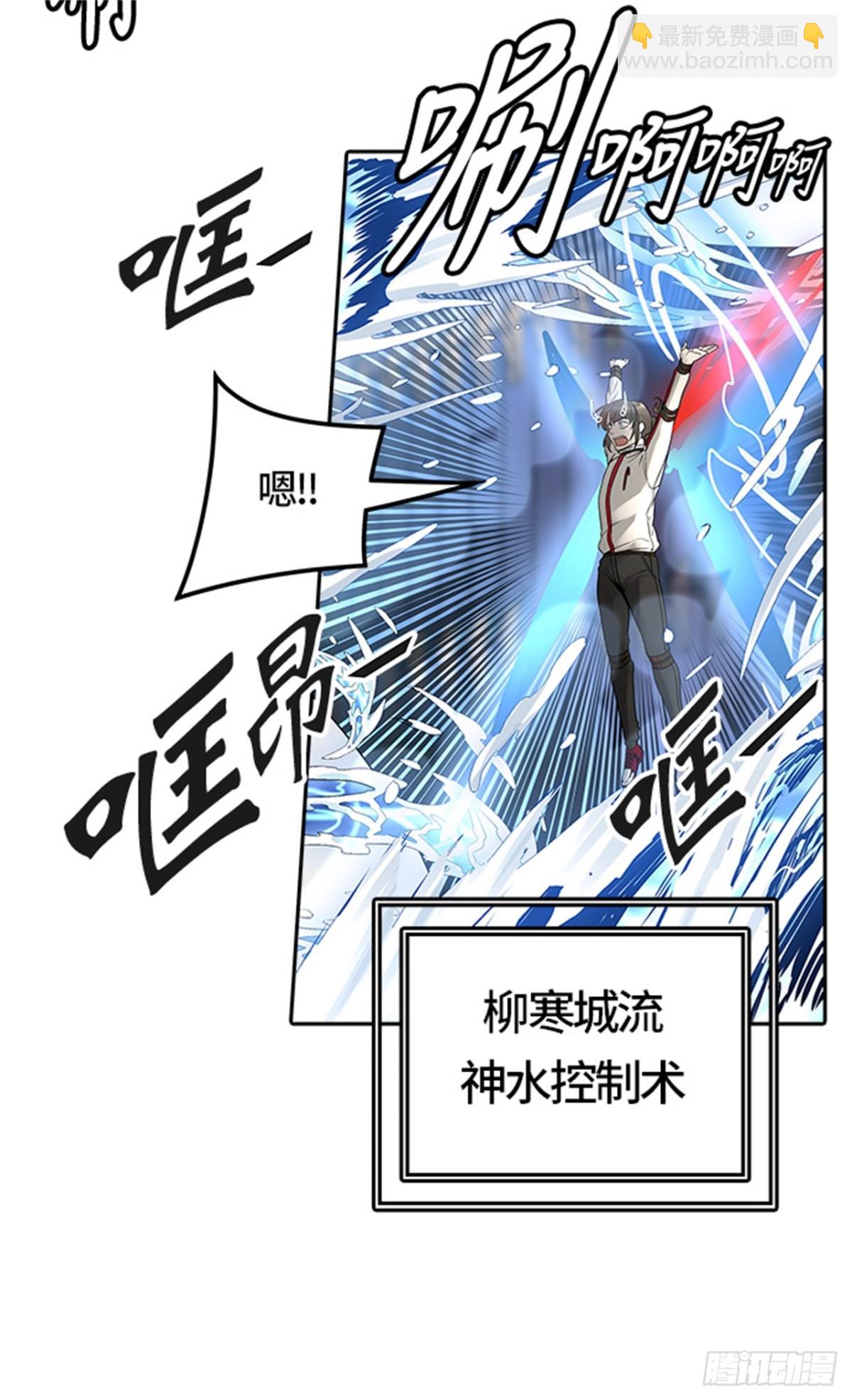 476.对战卡尔凡(1/3)-第477话