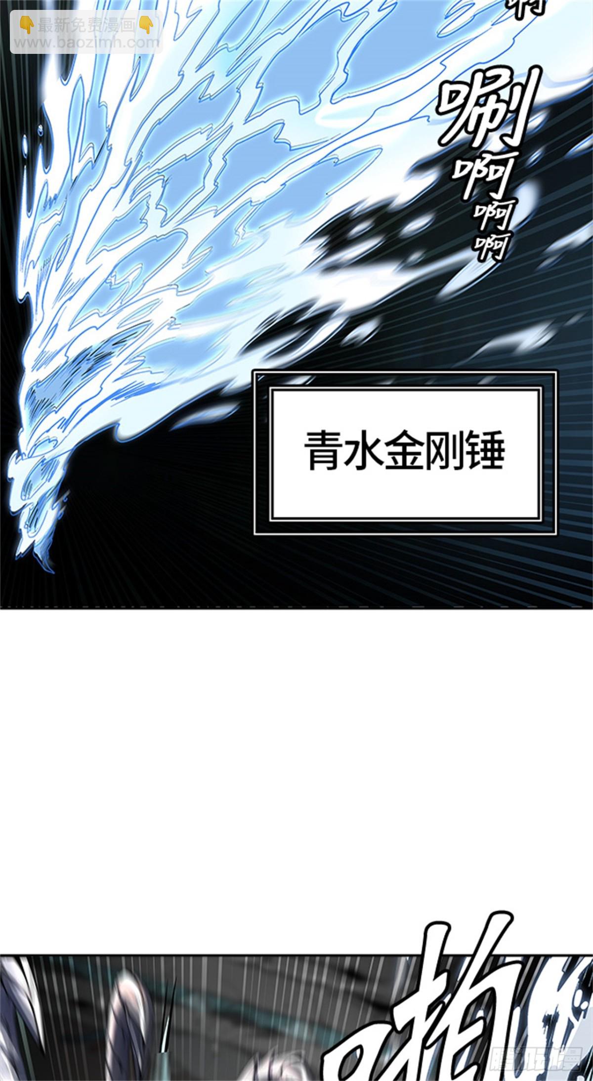 476.对战卡尔凡(1/3)-第477话