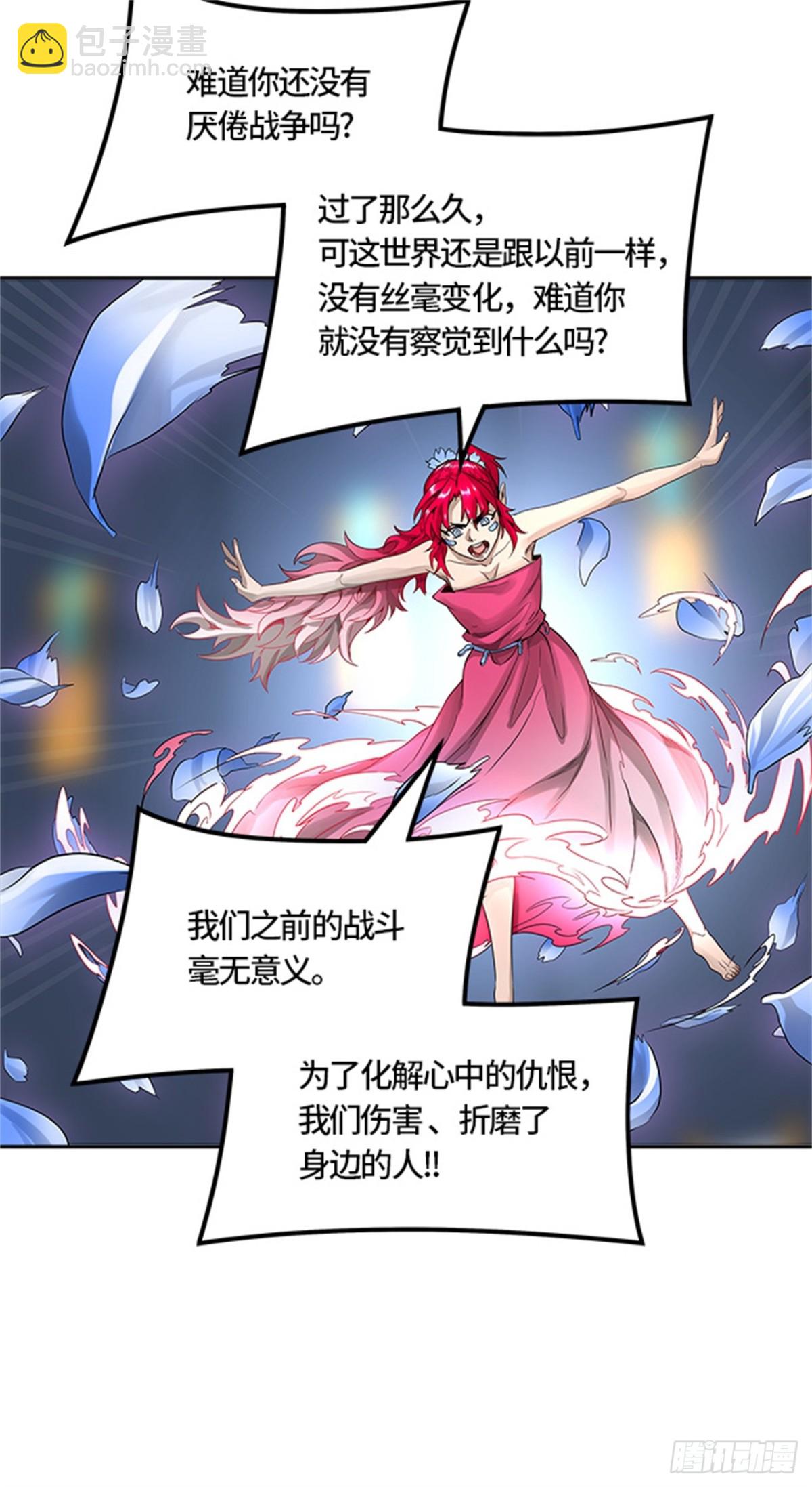 476.对战卡尔凡(1/3)-第477话
