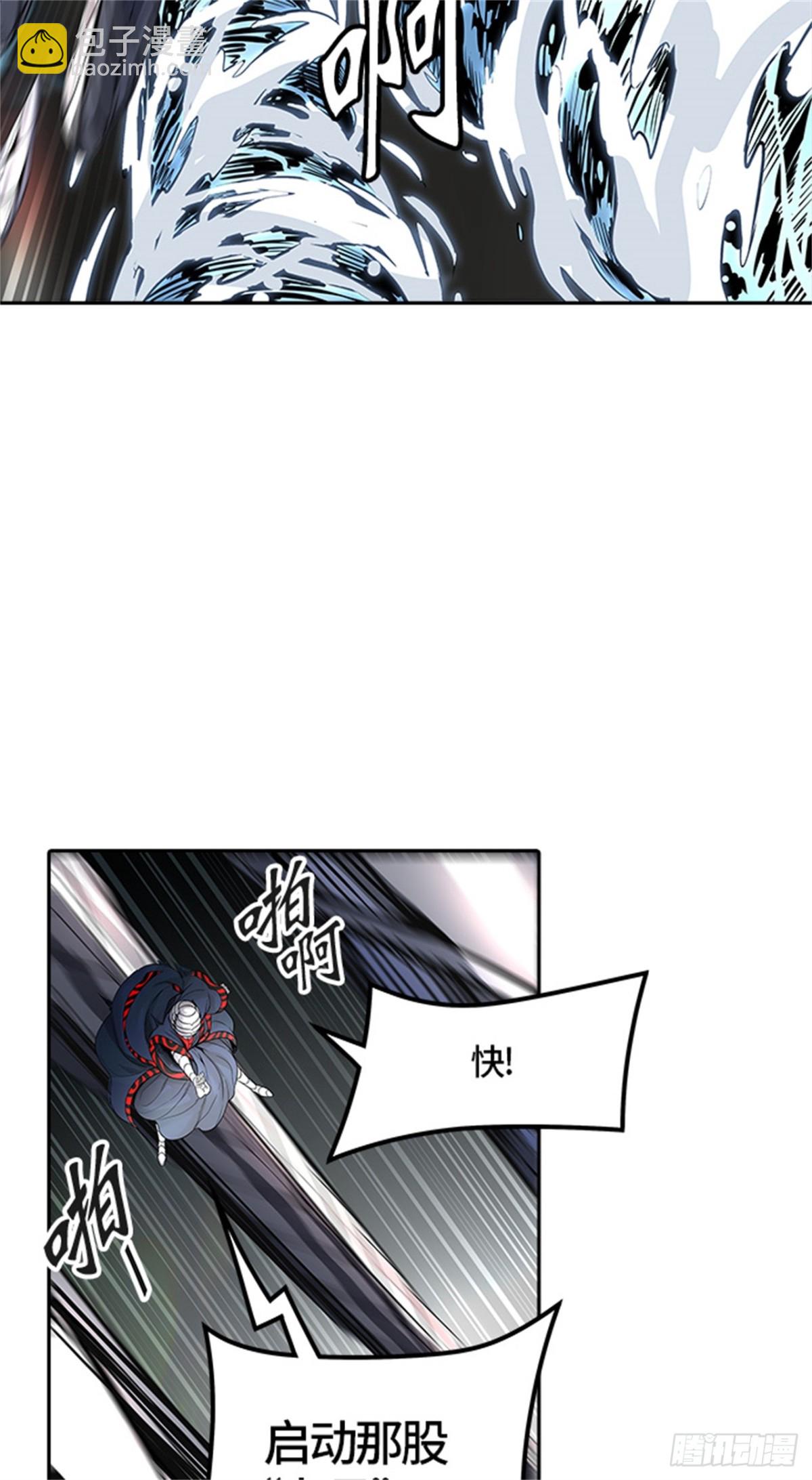 476.对战卡尔凡(1/3)-第477话