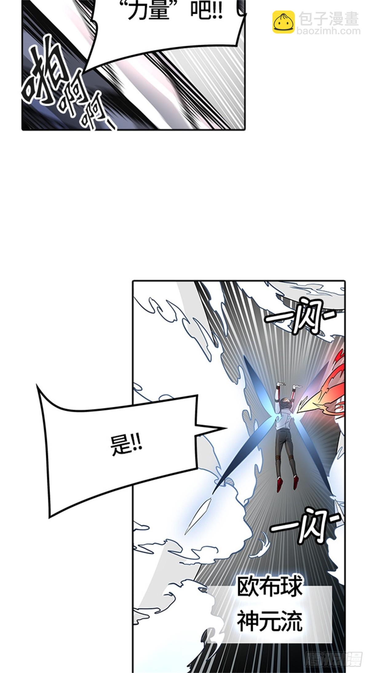 476.对战卡尔凡(1/3)-第477话