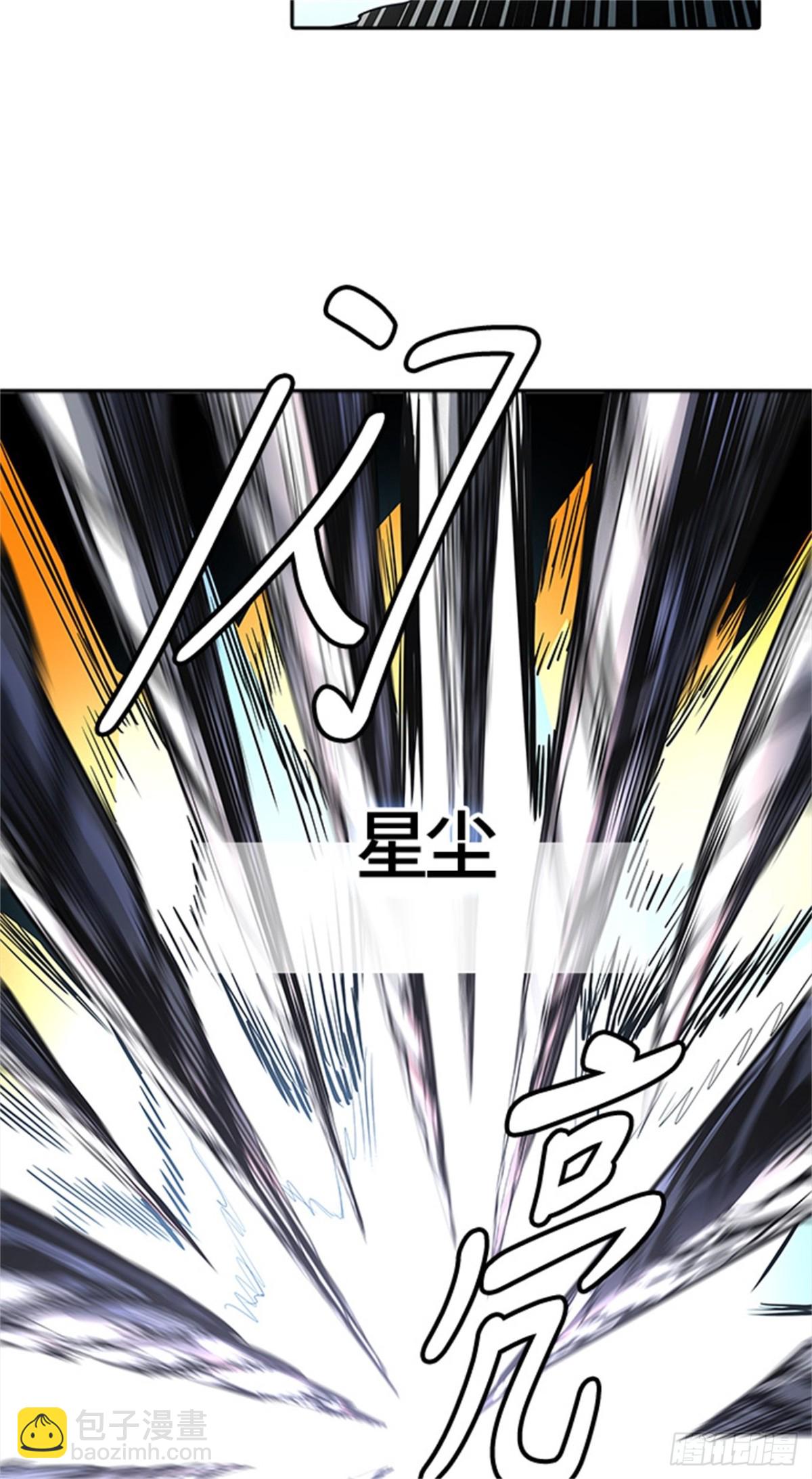 476.对战卡尔凡(1/3)-第477话