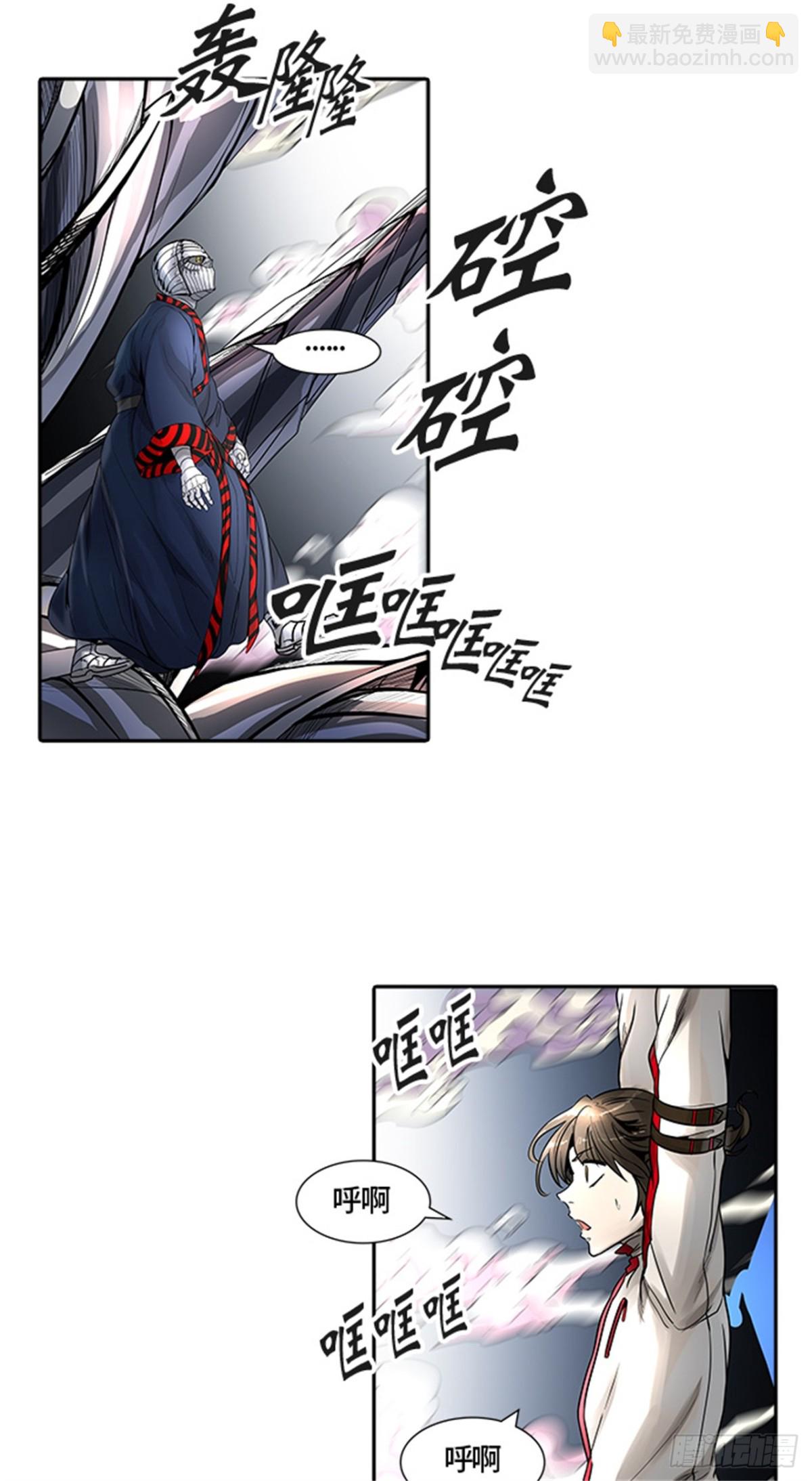 476.对战卡尔凡(1/3)-第477话