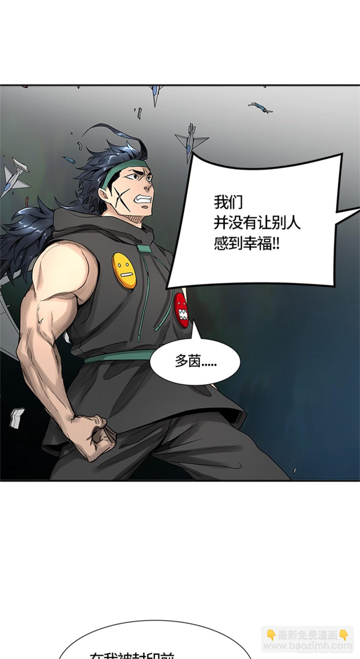 476.对战卡尔凡(1/3)-第477话
