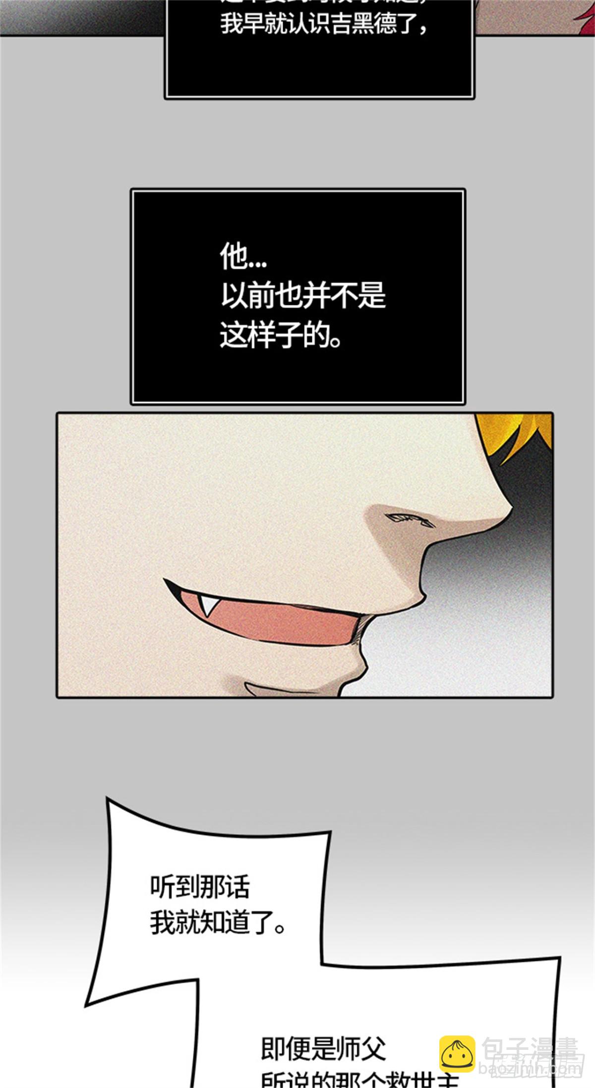476.对战卡尔凡(1/3)-第477话