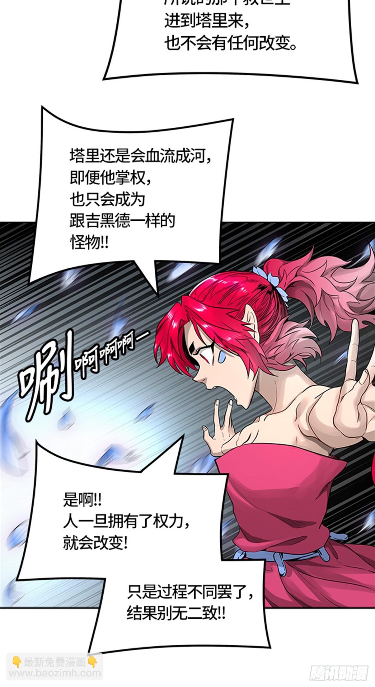 476.对战卡尔凡(1/3)-第477话