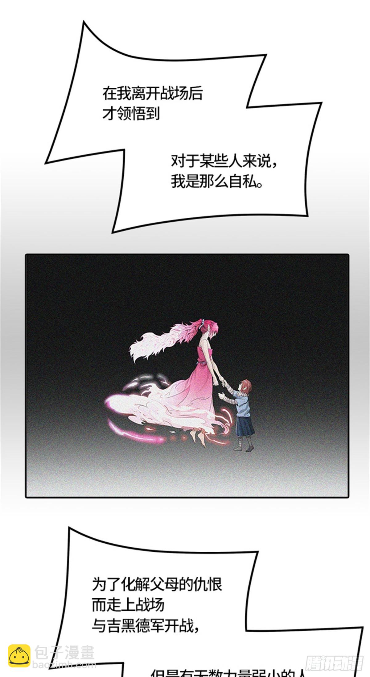 476.对战卡尔凡(1/3)-第477话