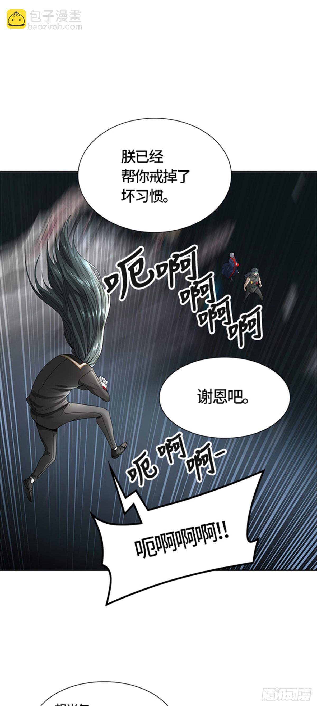 478.对战卡尔凡（3）(1/3)-第479话