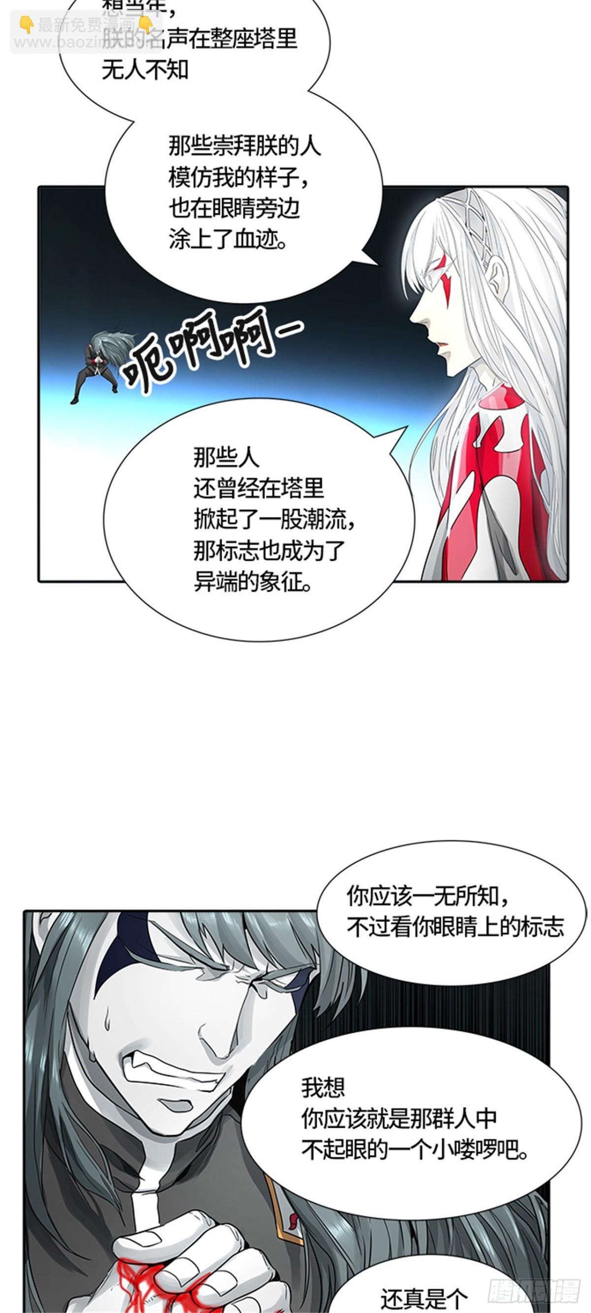 478.对战卡尔凡（3）(1/3)-第479话
