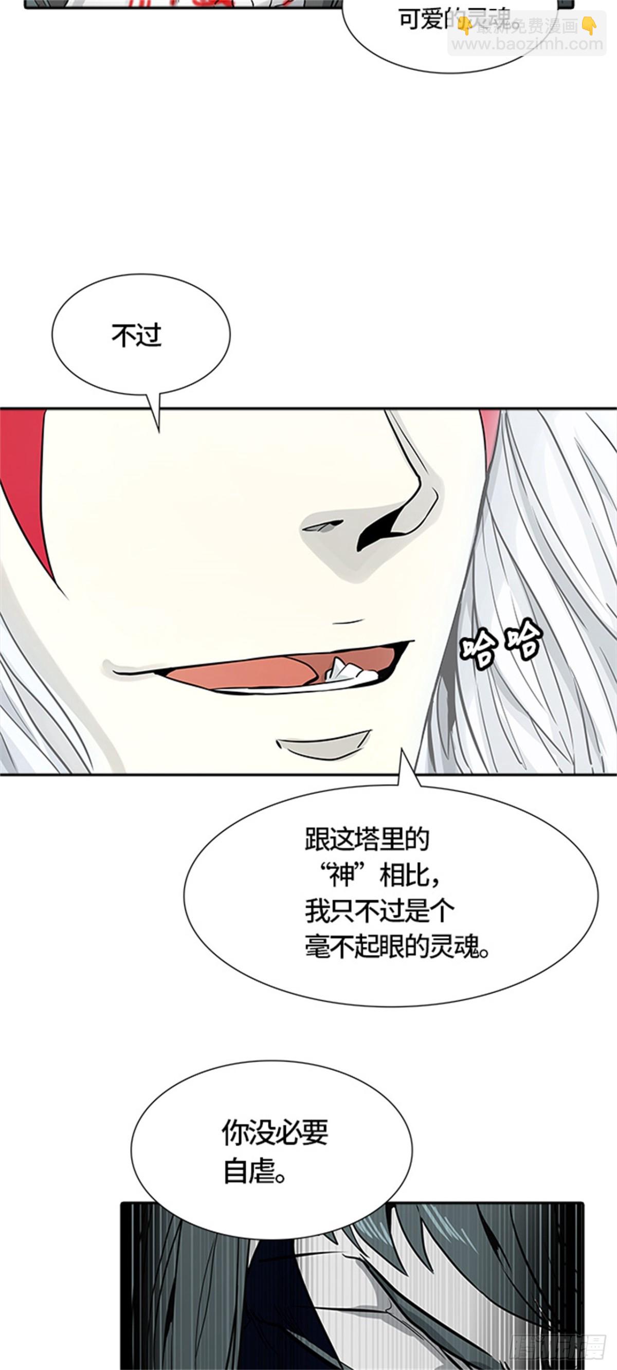 478.对战卡尔凡（3）(1/3)-第479话