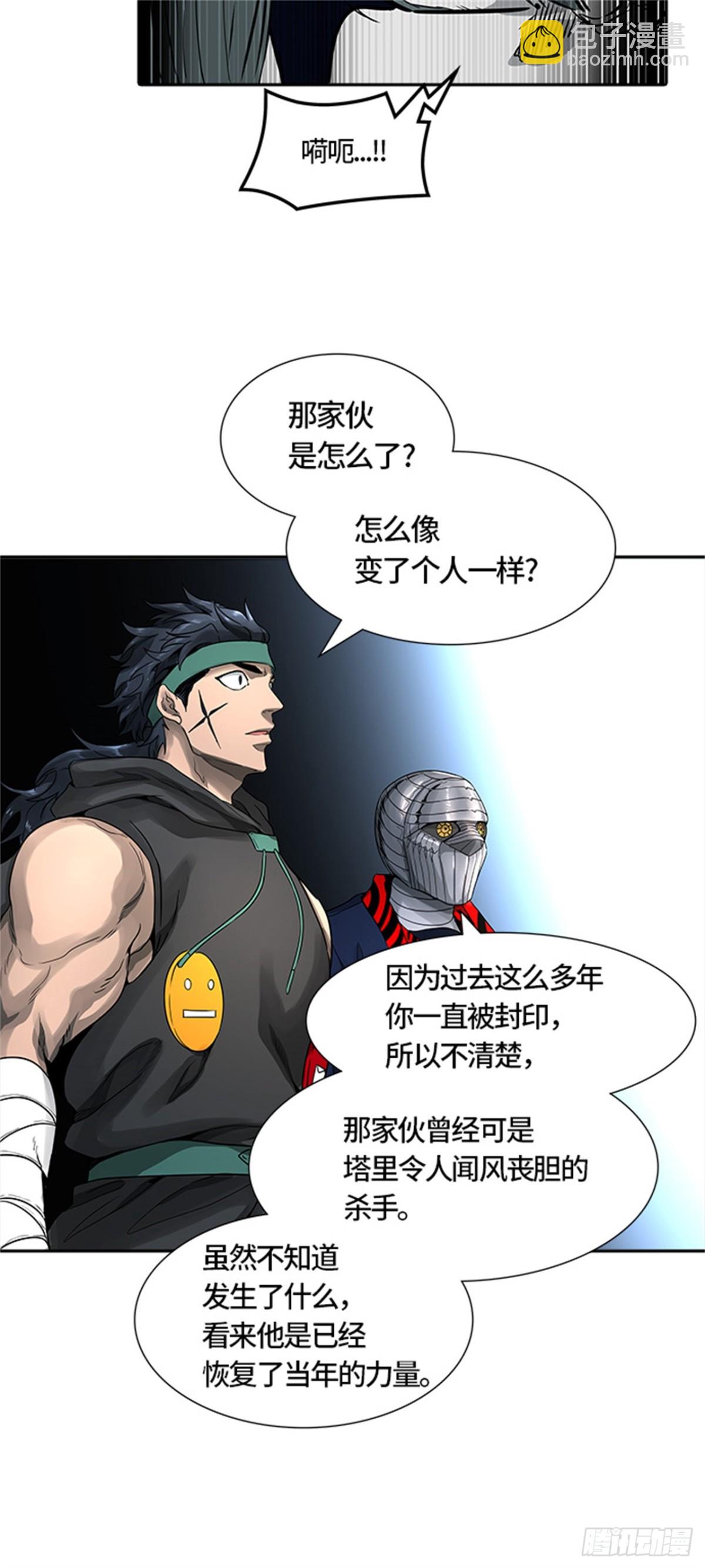 478.对战卡尔凡（3）(1/3)-第479话