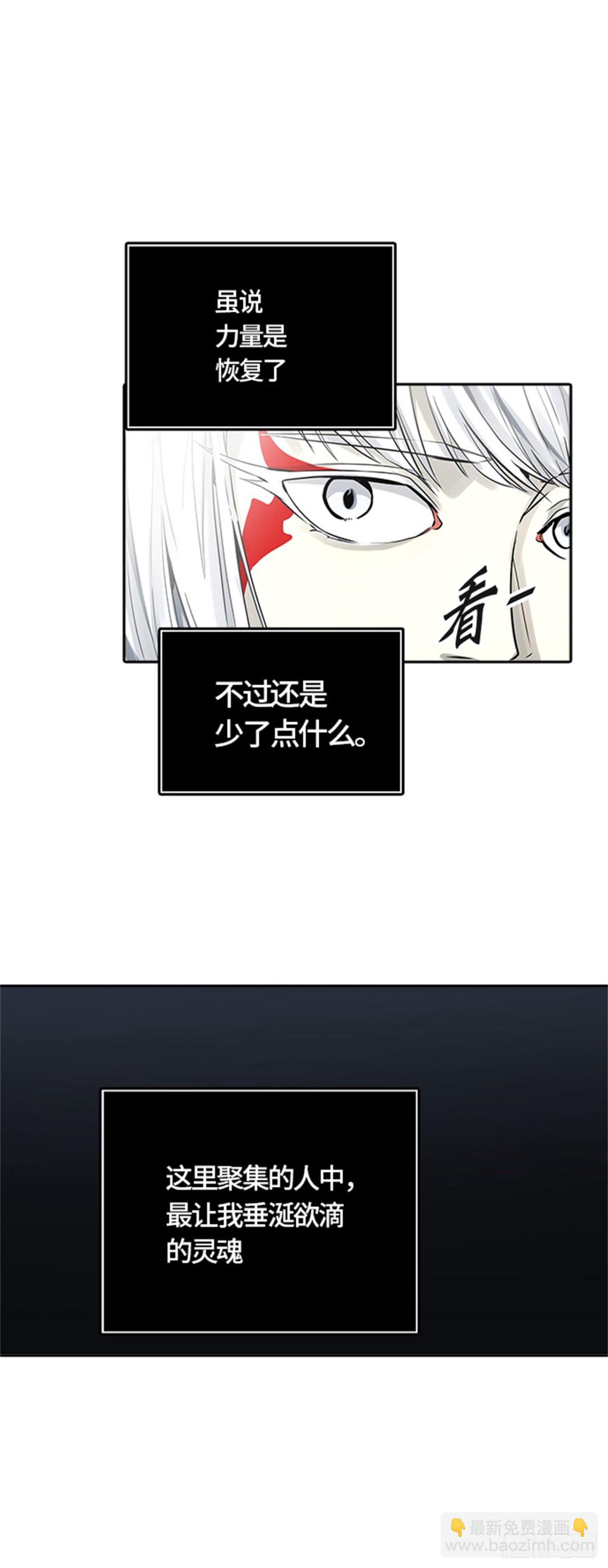478.对战卡尔凡（3）(1/3)-第479话