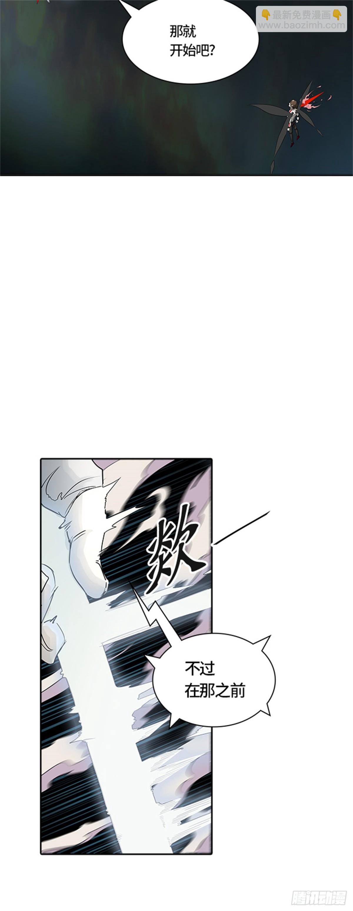 478.对战卡尔凡（3）(1/3)-第479话