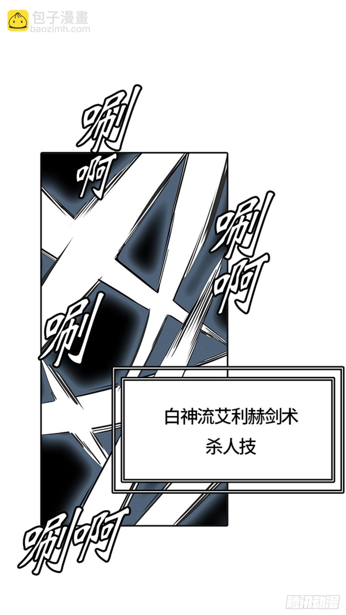 478.对战卡尔凡（3）(1/3)-第479话