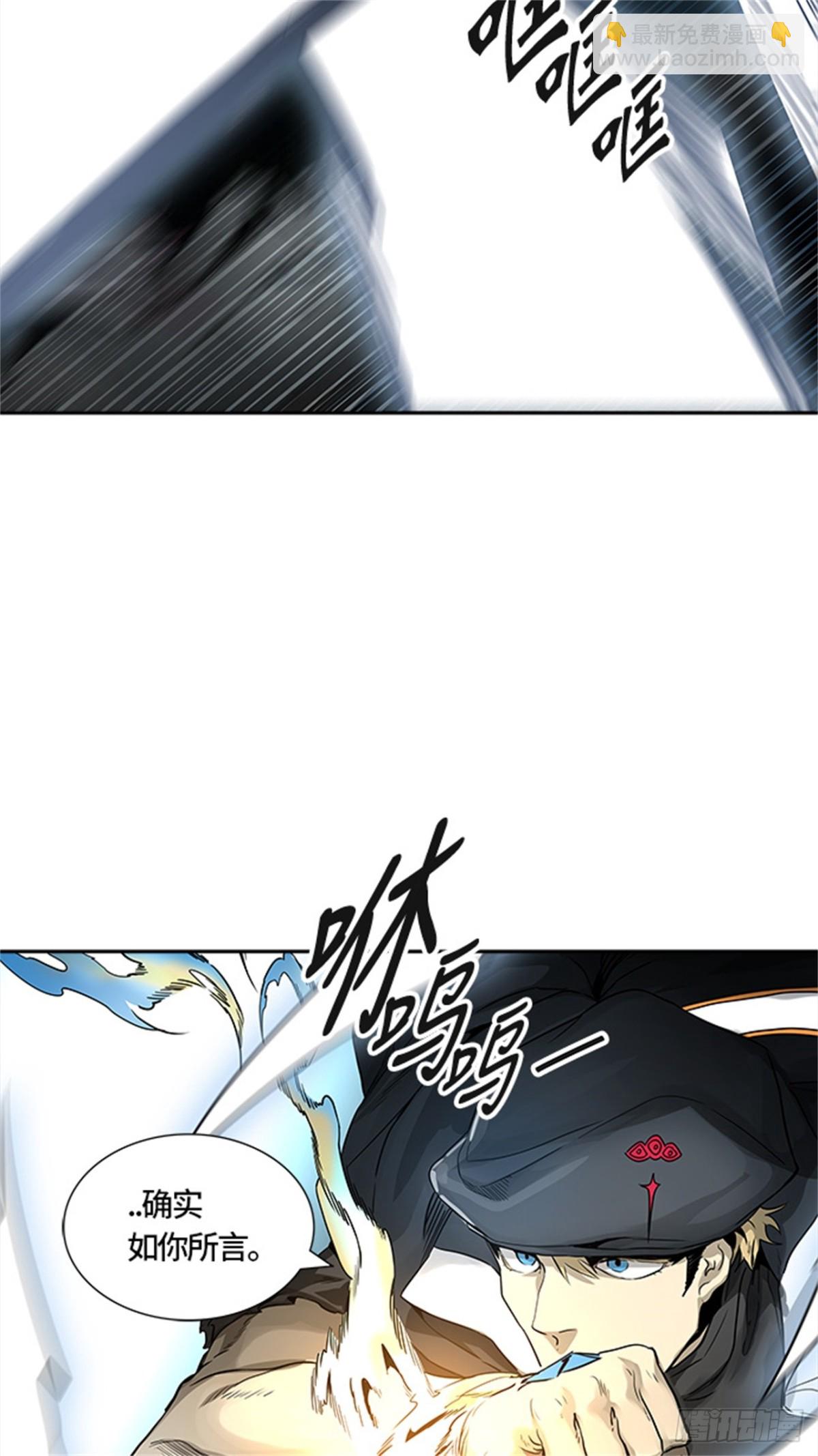 478.对战卡尔凡（3）(1/3)-第479话