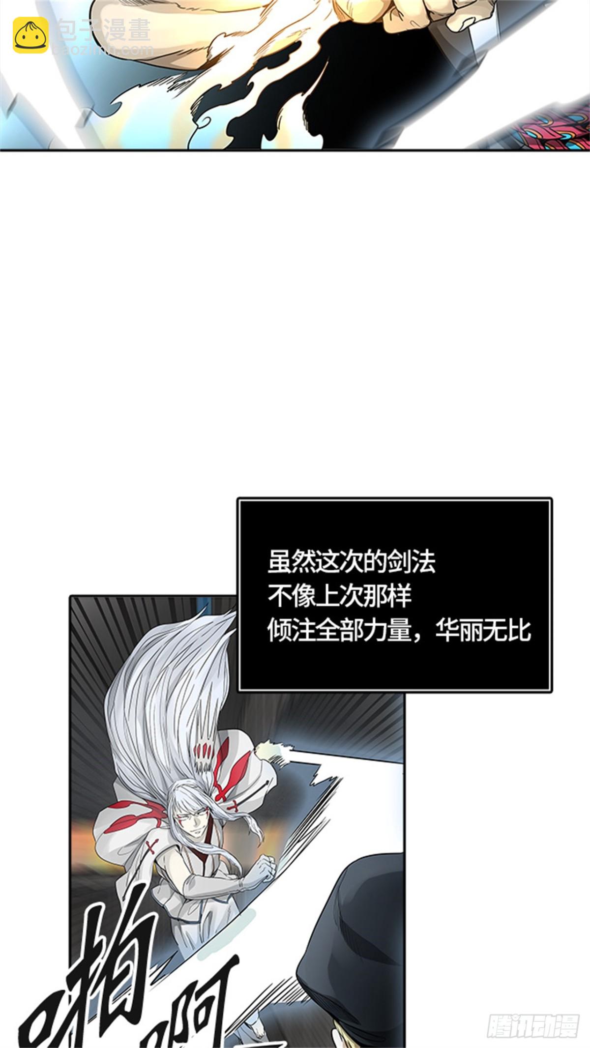 478.对战卡尔凡（3）(1/3)-第479话