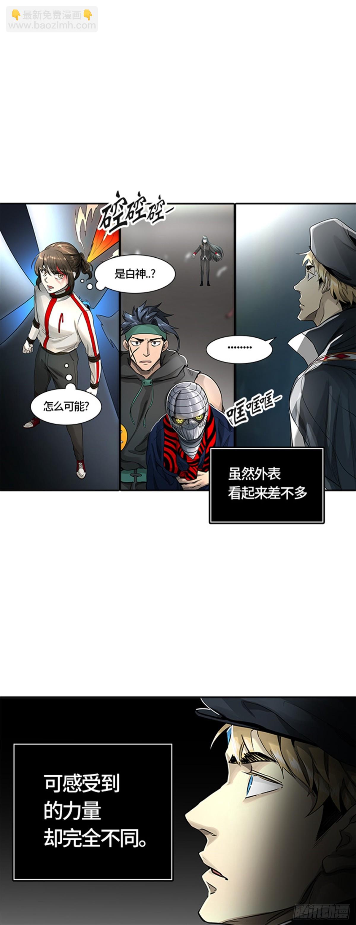 478.对战卡尔凡（3）(1/3)-第479话