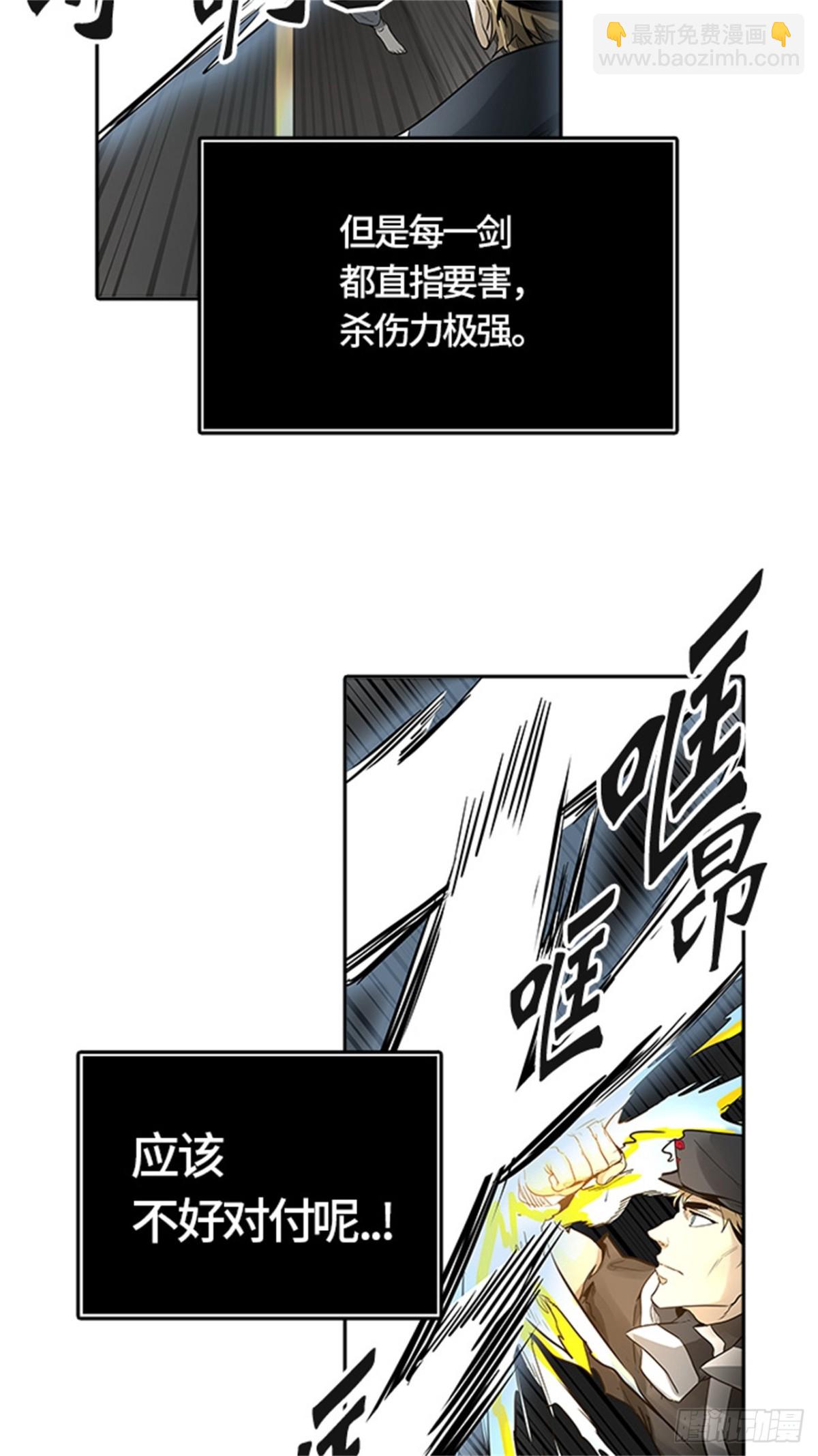 478.对战卡尔凡（3）(1/3)-第479话