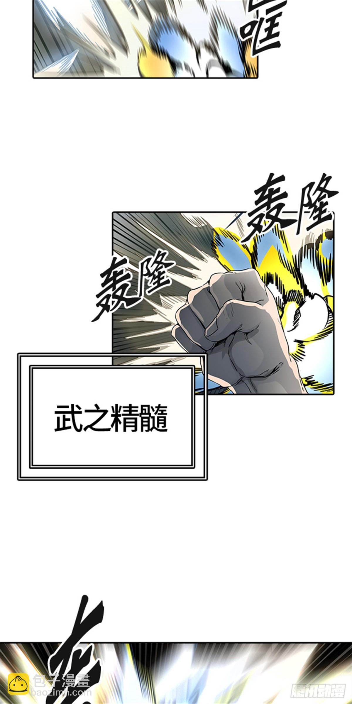 478.对战卡尔凡（3）(1/3)-第479话