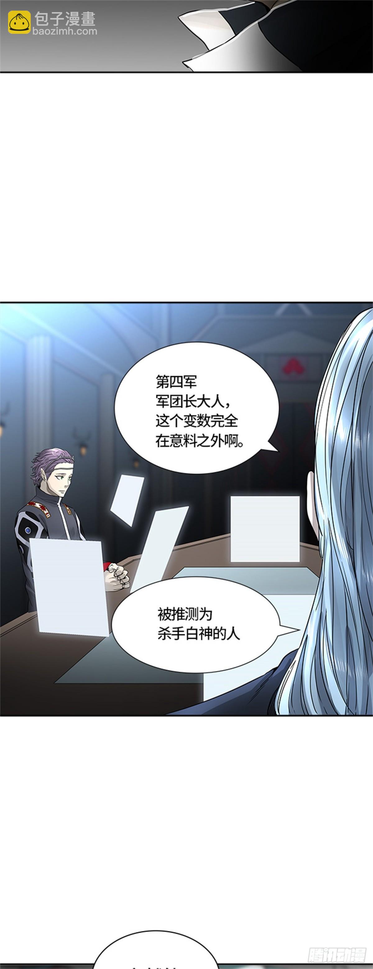 478.对战卡尔凡（3）(1/3)-第479话