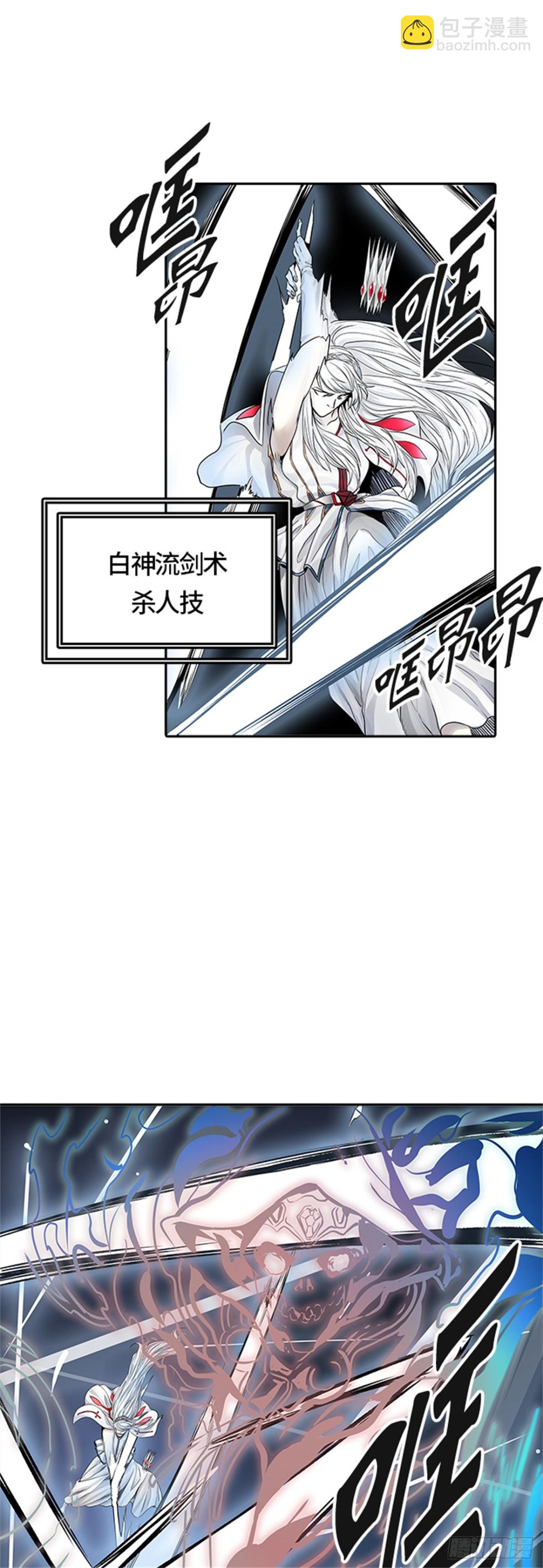 478.对战卡尔凡（3）(1/3)-第479话