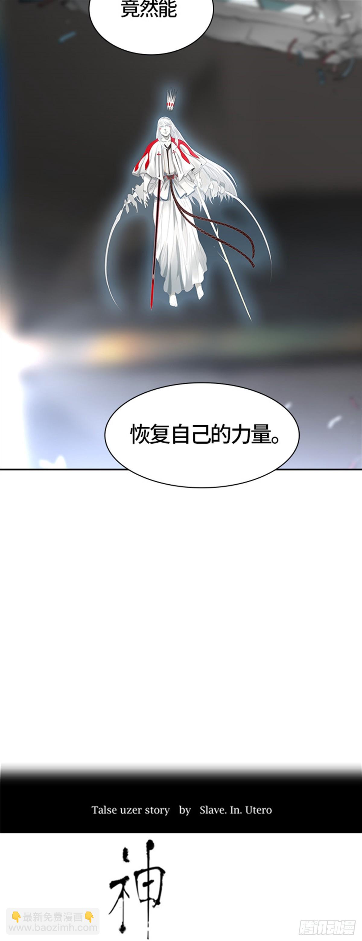 478.对战卡尔凡（3）(1/3)-第479话