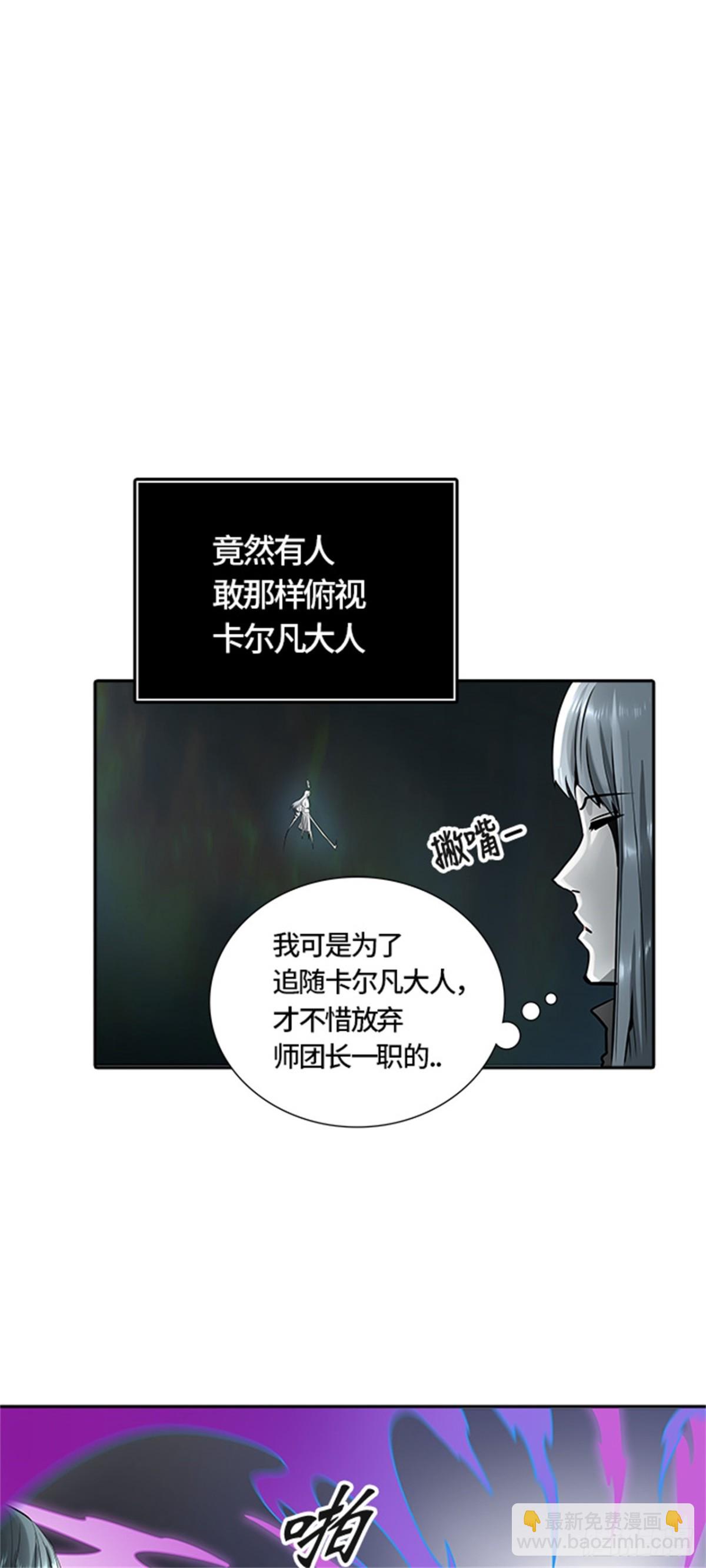 478.对战卡尔凡（3）(1/3)-第479话