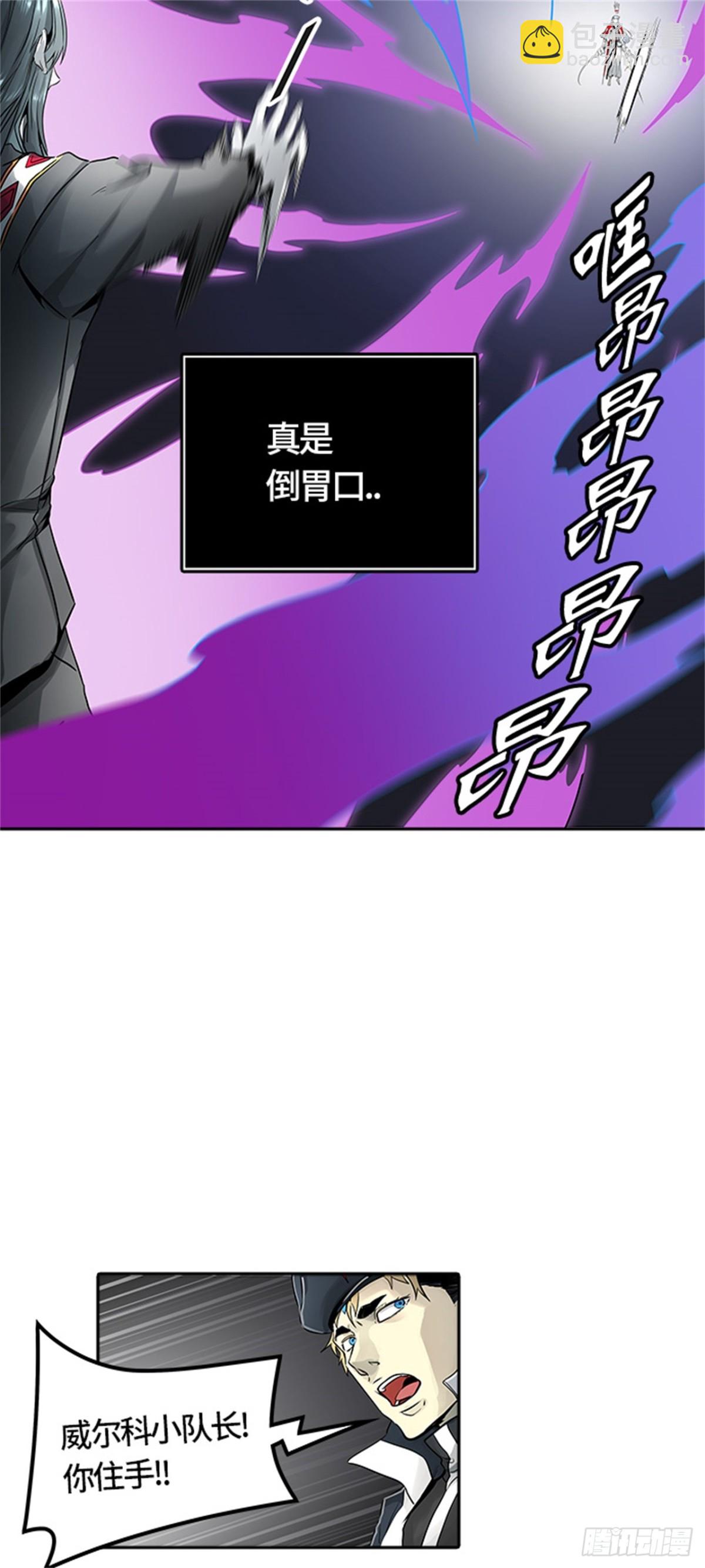 478.对战卡尔凡（3）(1/3)-第479话