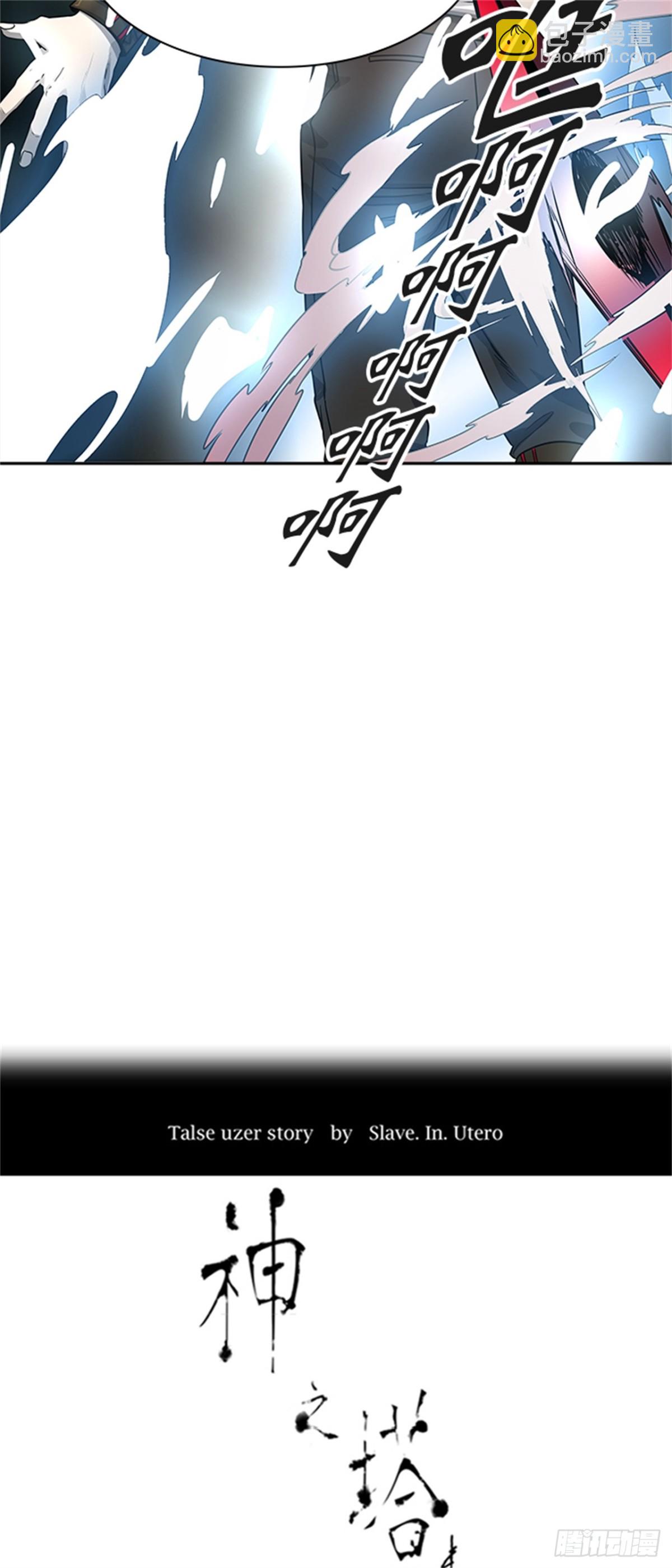 480.对战卡尔凡（5）(1/2)-第481话