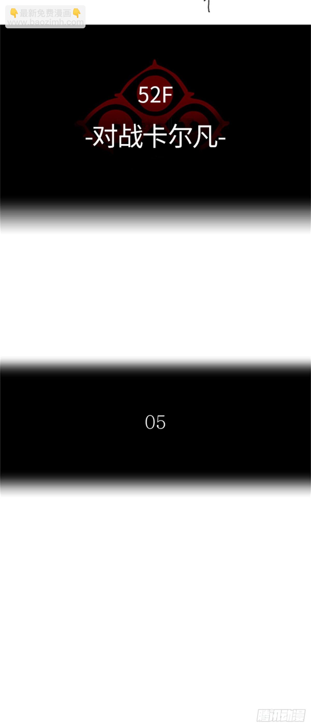 480.对战卡尔凡（5）(1/2)-第481话