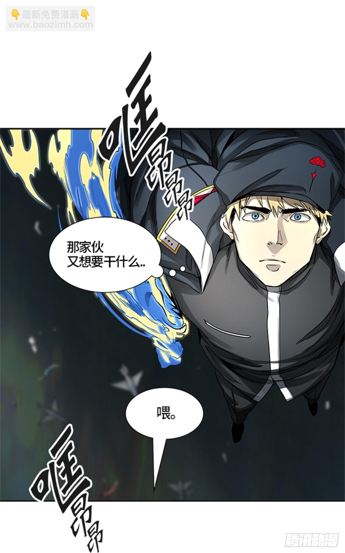 480.对战卡尔凡（5）(1/2)-第481话